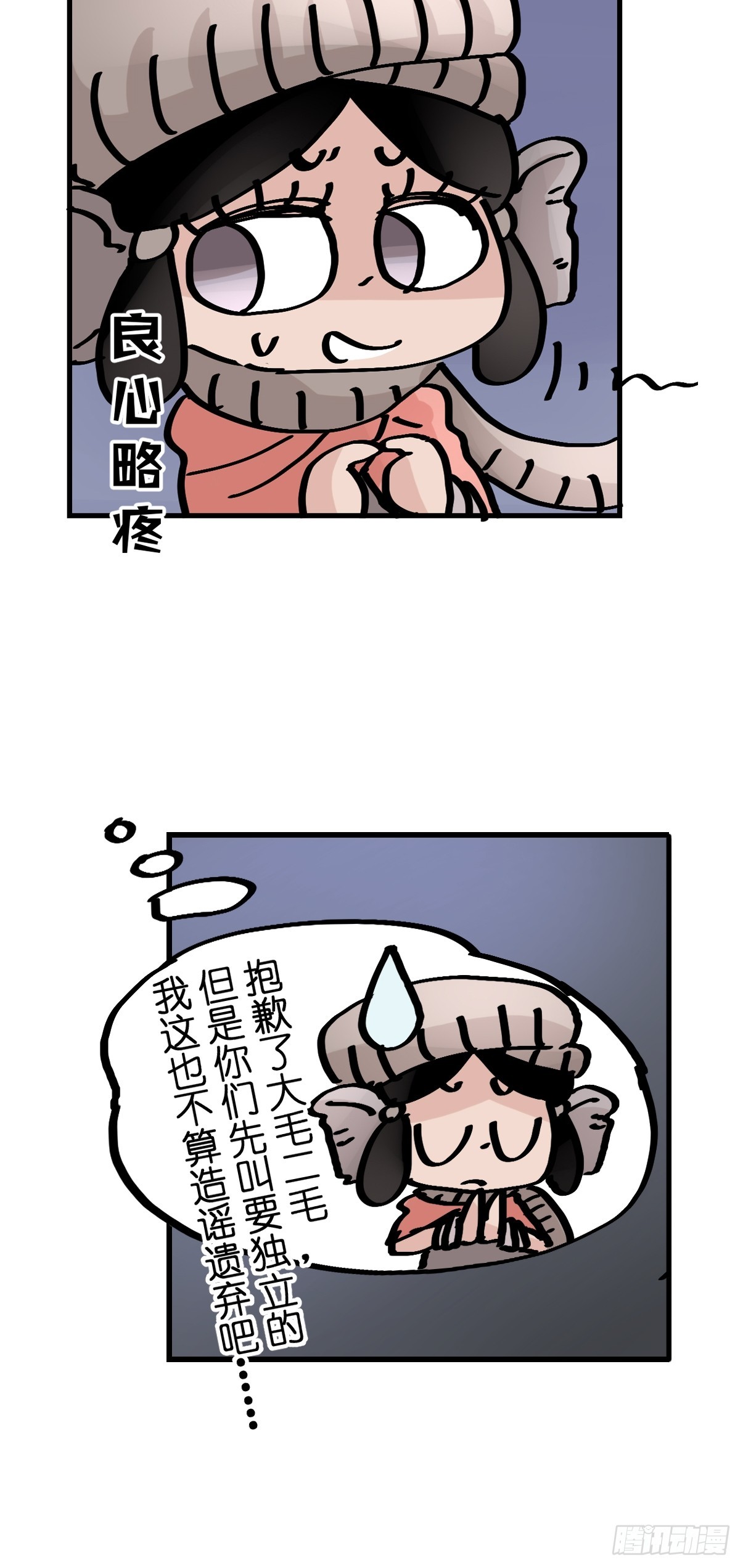 十日谈33：象往何方⑦(1/2)-第325话