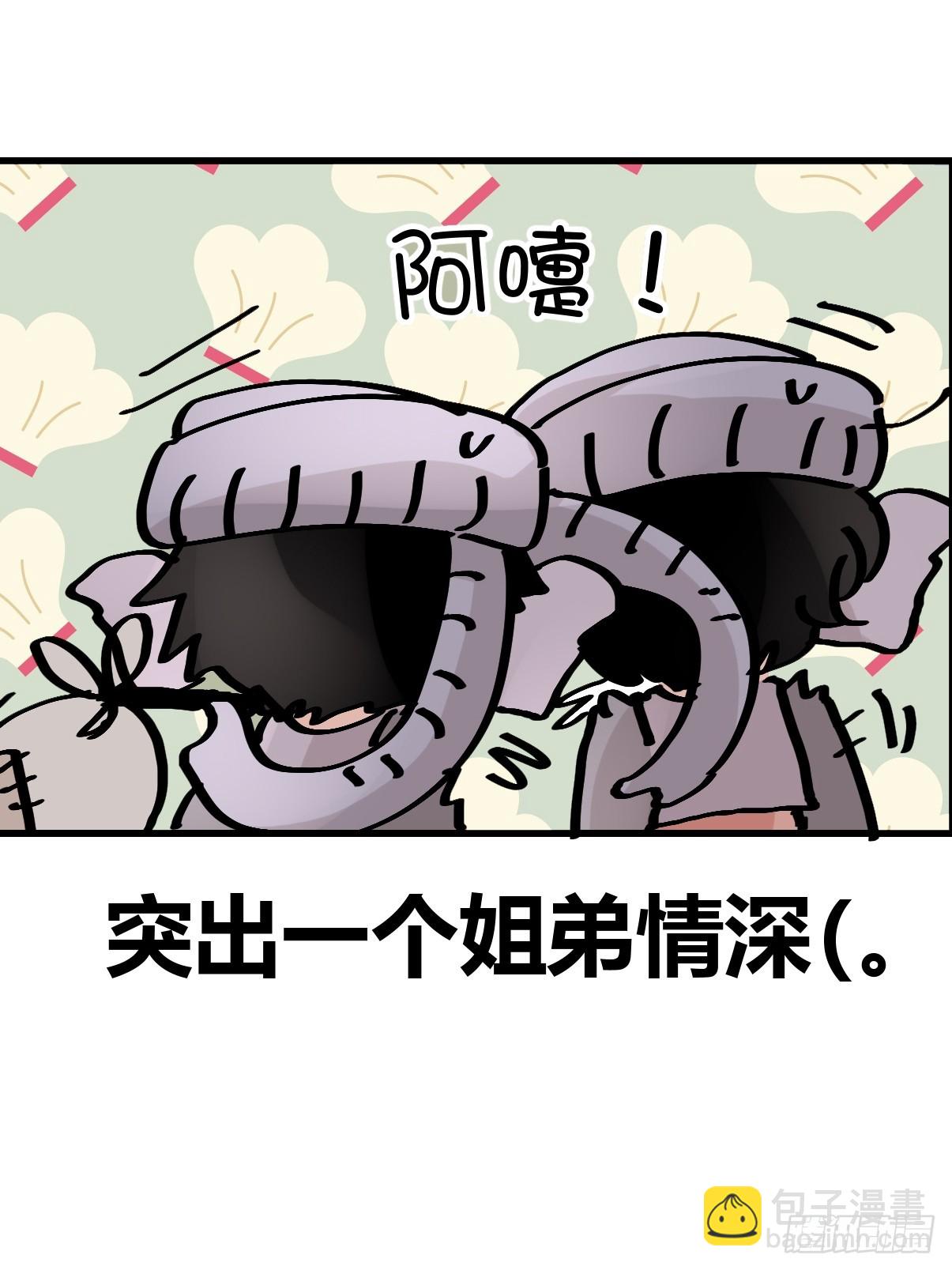 十日谈33：象往何方⑦(1/2)-第325话