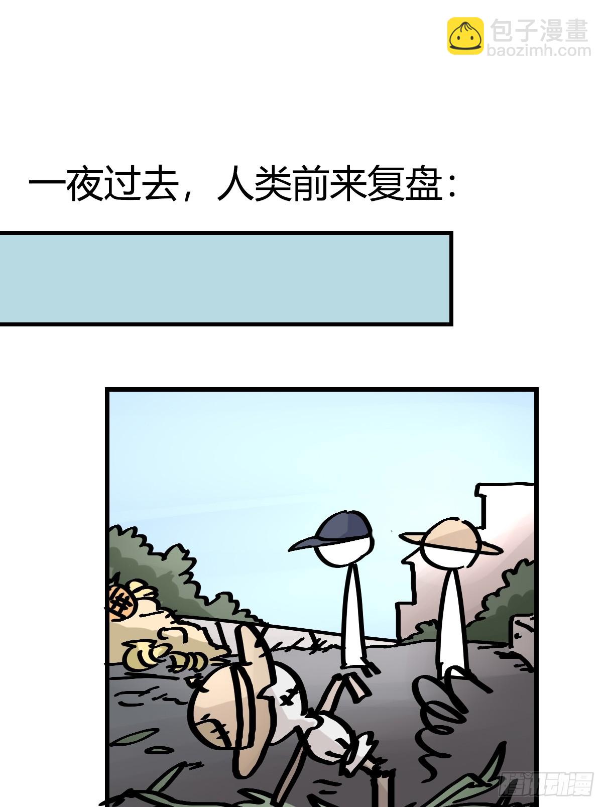 十日谈33：象往何方⑦(1/2)-第325话