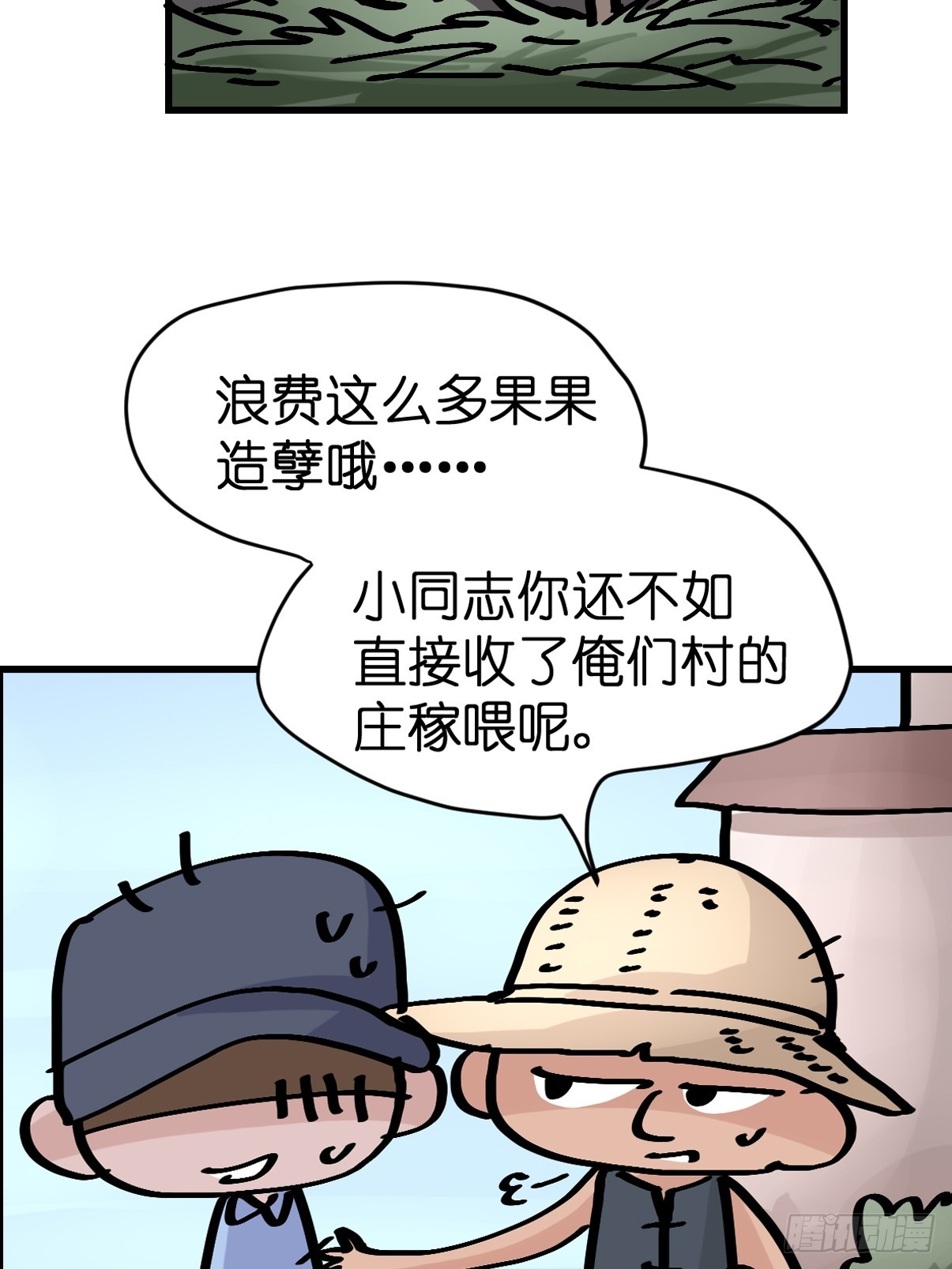 十日谈33：象往何方⑦(1/2)-第325话