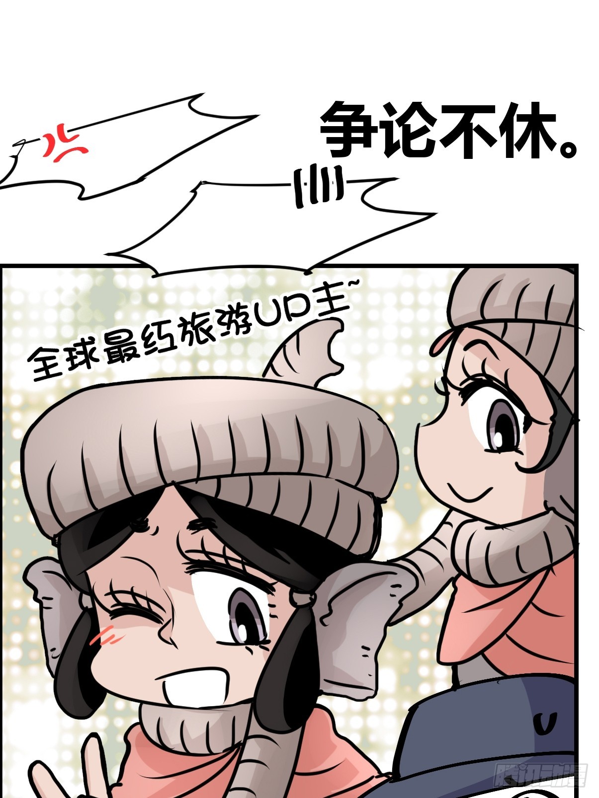 十日谈33：象往何方⑦(1/2)-第325话