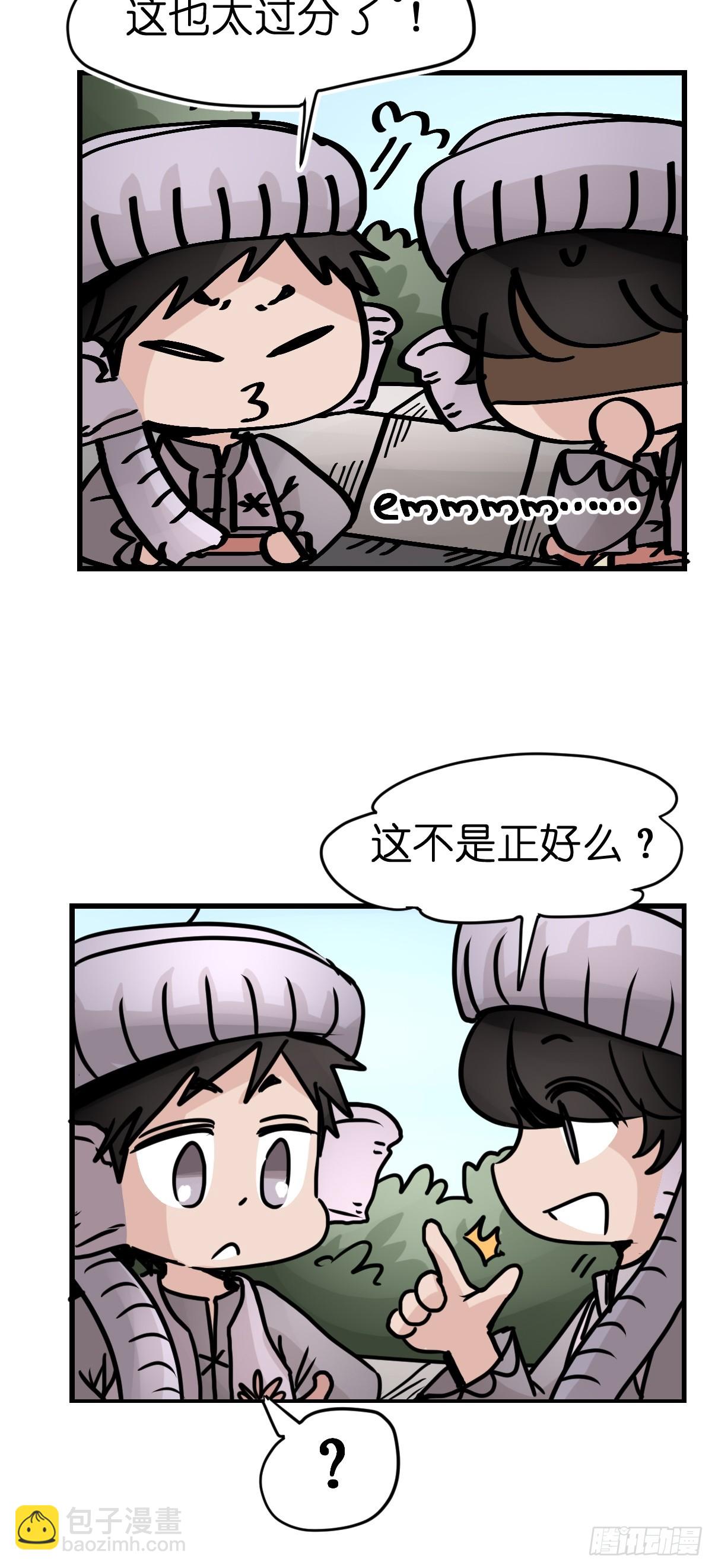 十日谈33：象往何方⑦(1/2)-第325话