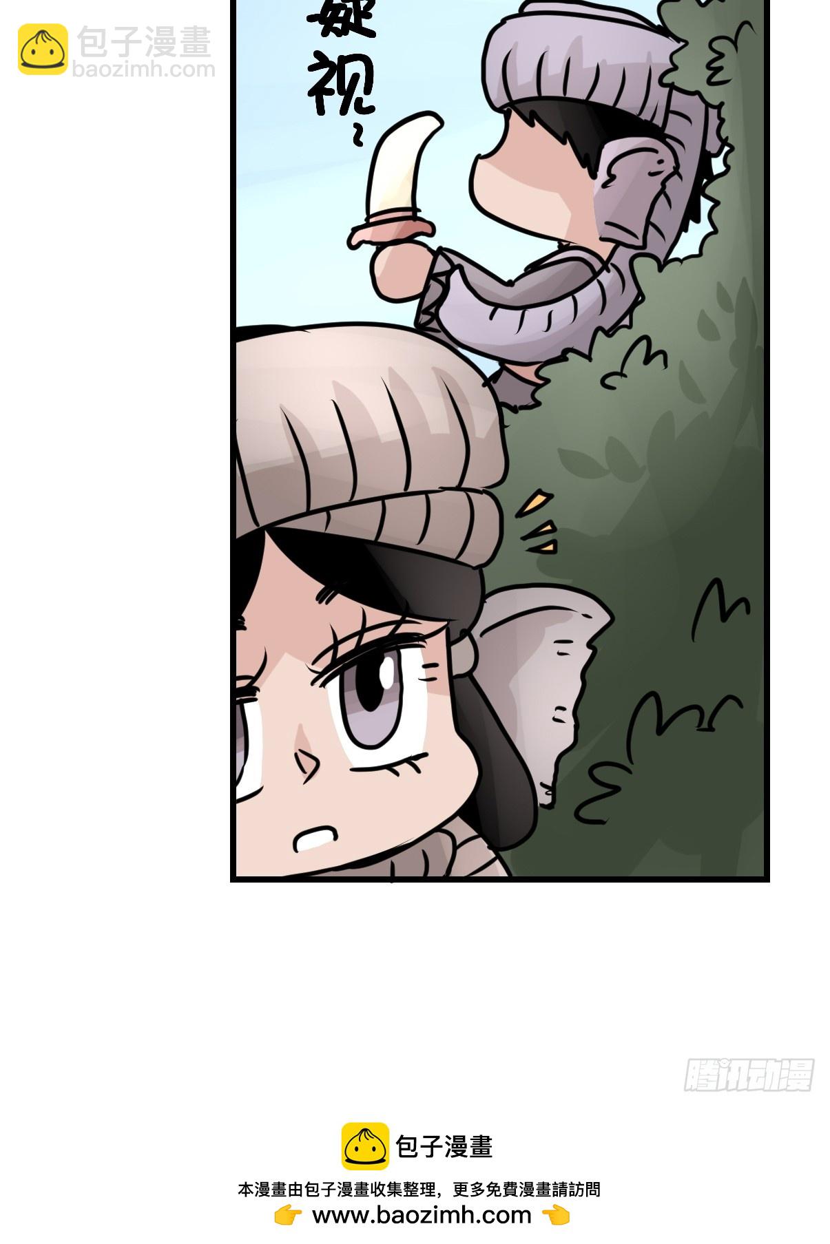 十日谈33：象往何方⑦(1/2)-第325话