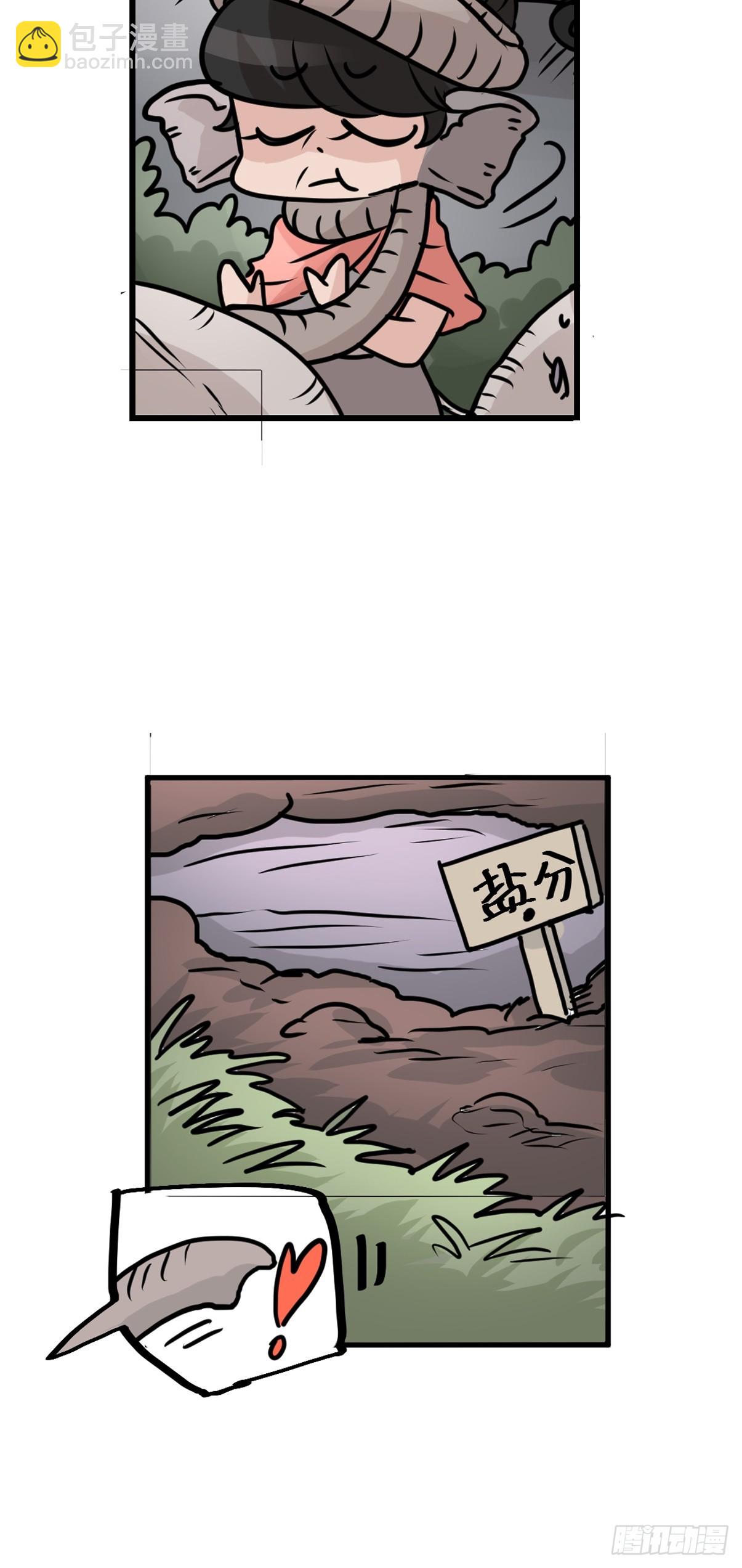 十日谈35：象往何方⑨(1/2)-第327话