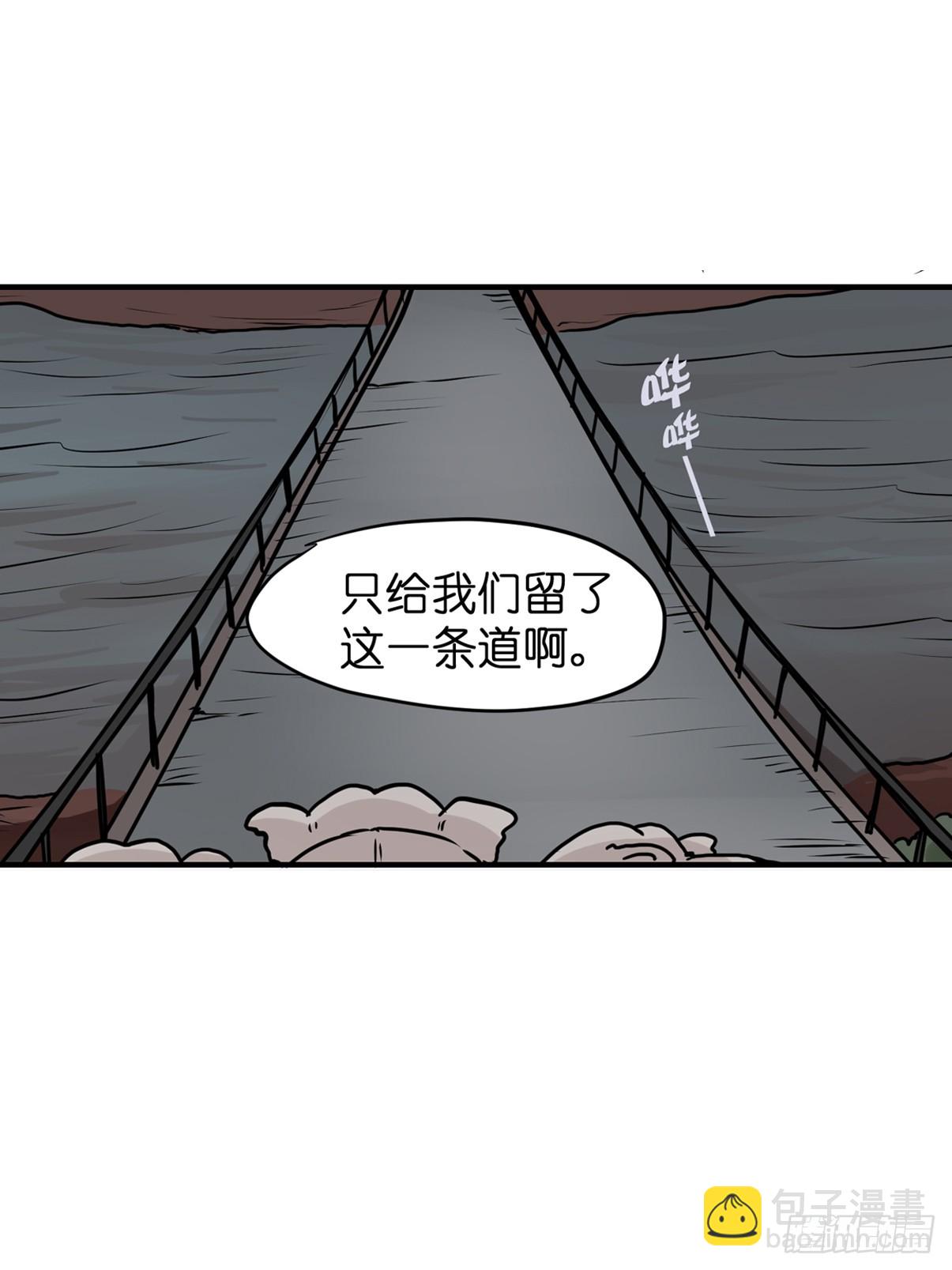 十日谈35：象往何方⑨(1/2)-第327话