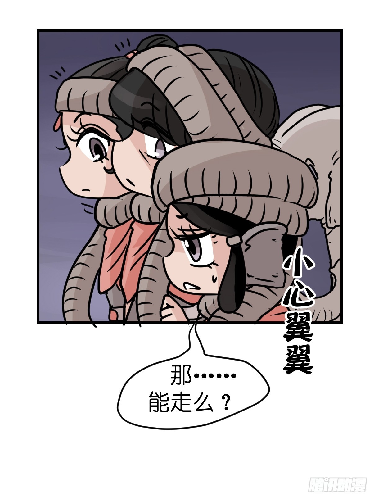 十日谈35：象往何方⑨(1/2)-第327话