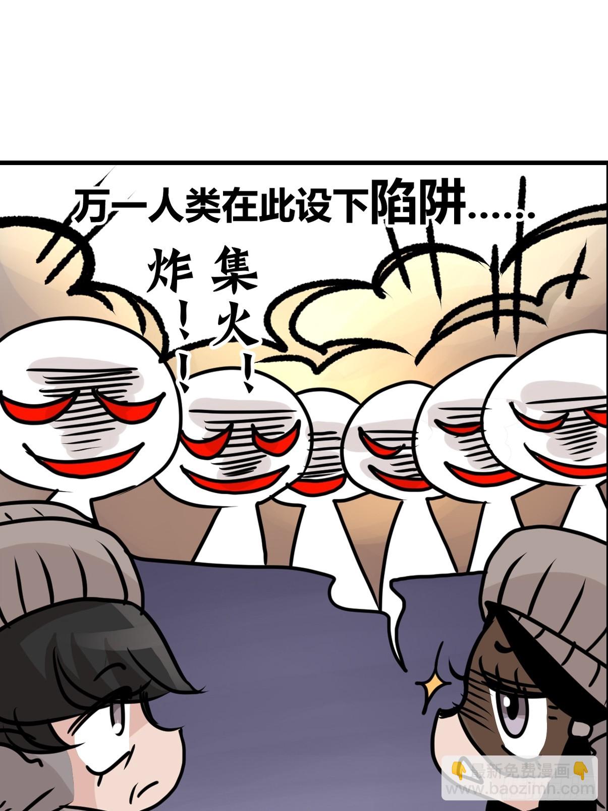 十日谈35：象往何方⑨(1/2)-第327话