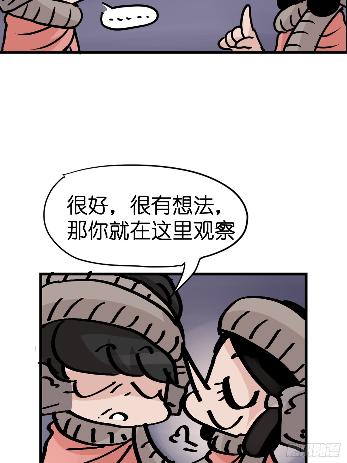 十日谈35：象往何方⑨(1/2)-第327话