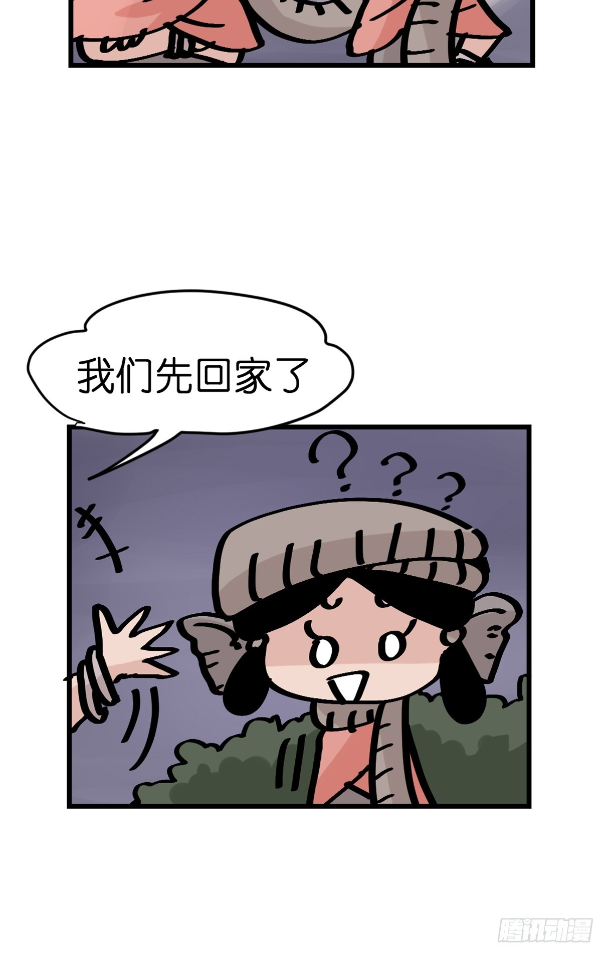 十日谈35：象往何方⑨(1/2)-第327话