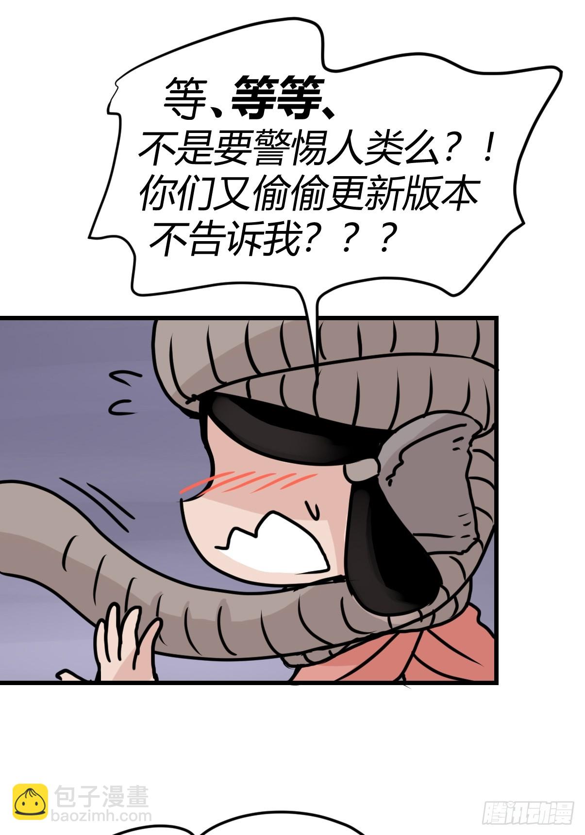 十日谈35：象往何方⑨(1/2)-第327话