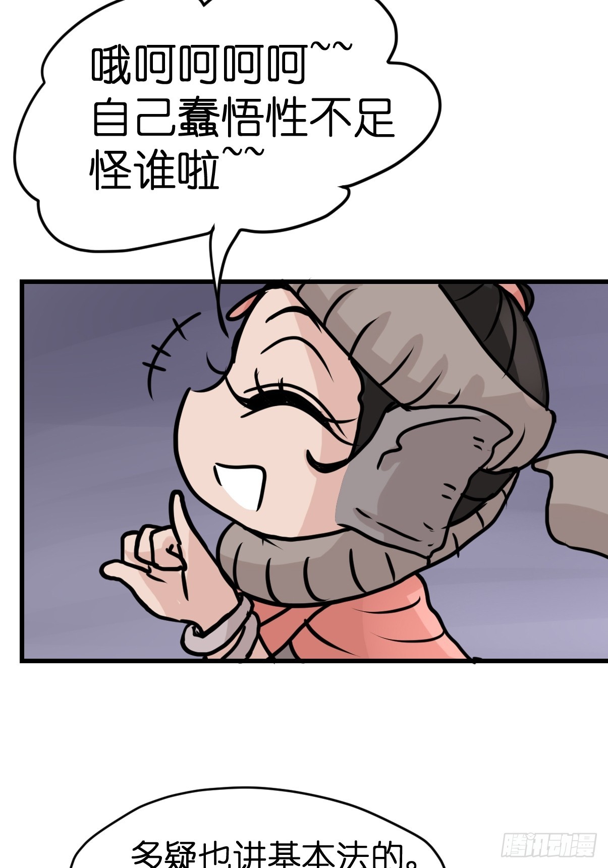 十日谈35：象往何方⑨(1/2)-第327话