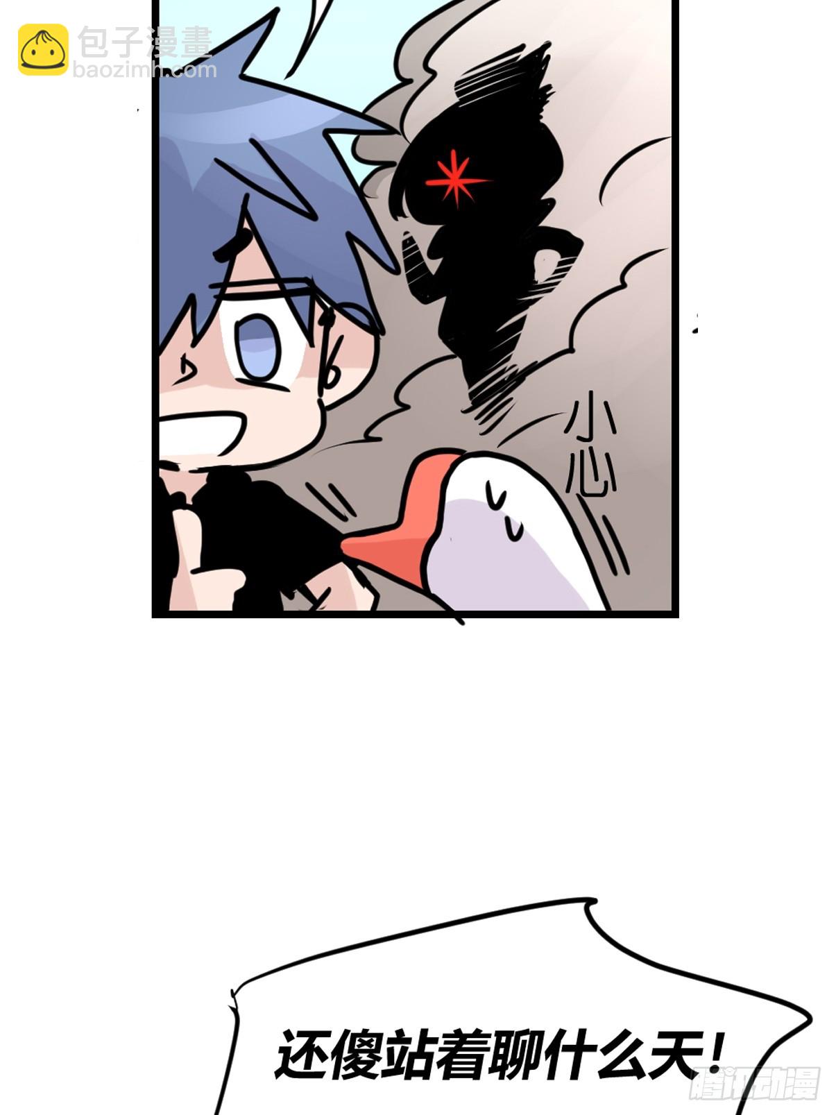十日谈35：象往何方⑨(1/2)-第327话