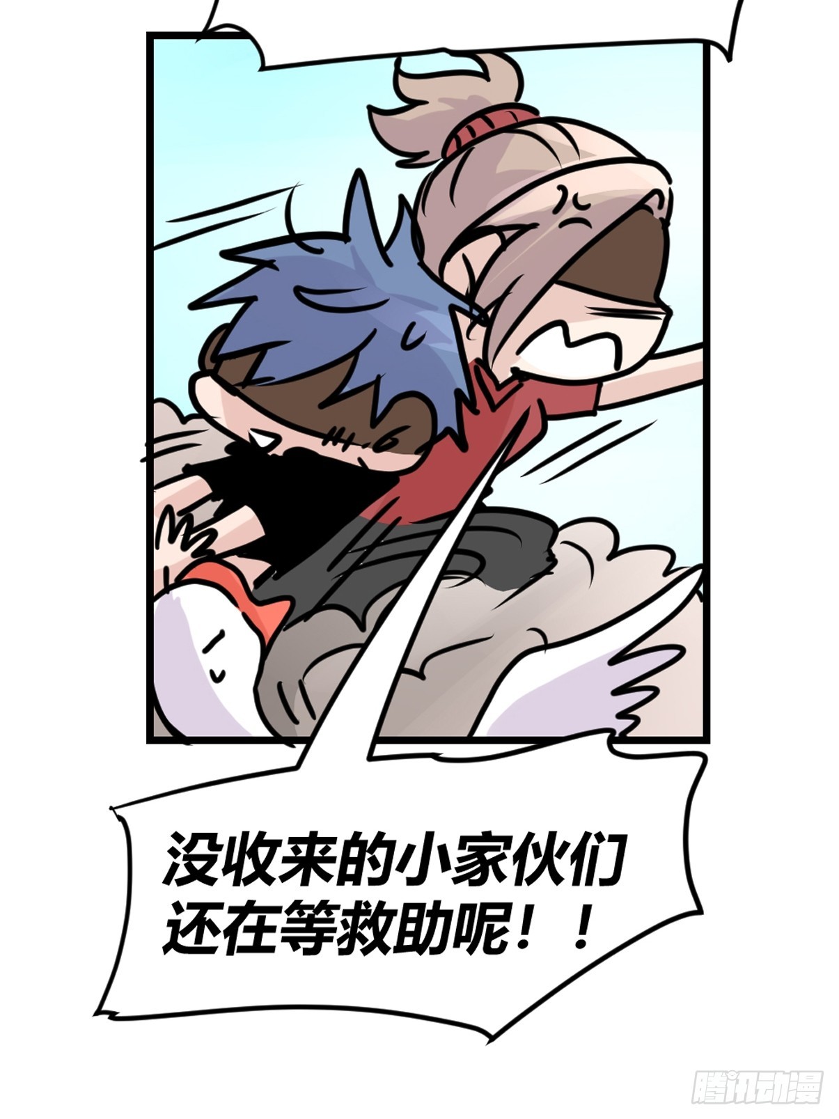 十日谈35：象往何方⑨(1/2)-第327话
