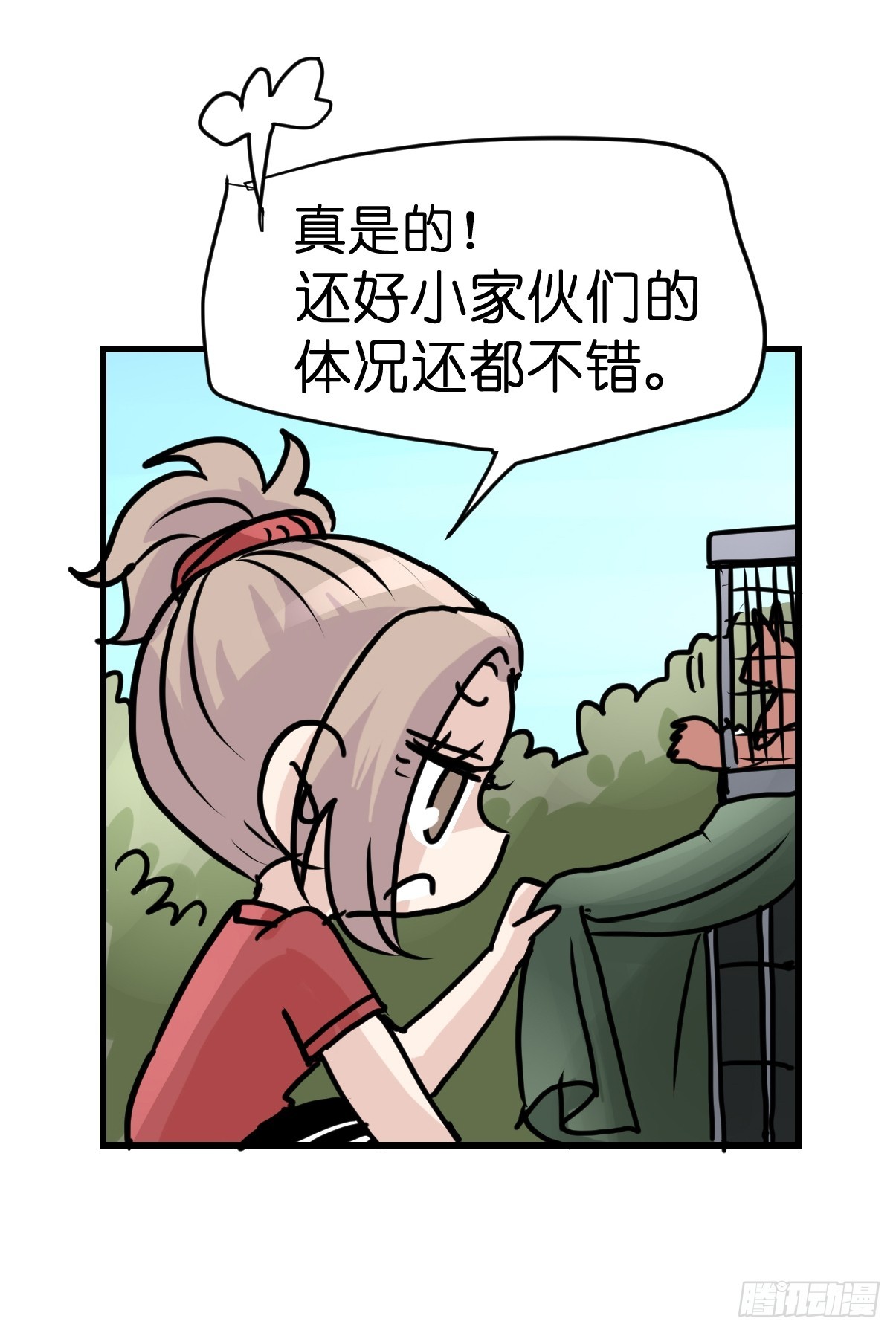 十日谈35：象往何方⑨(1/2)-第327话