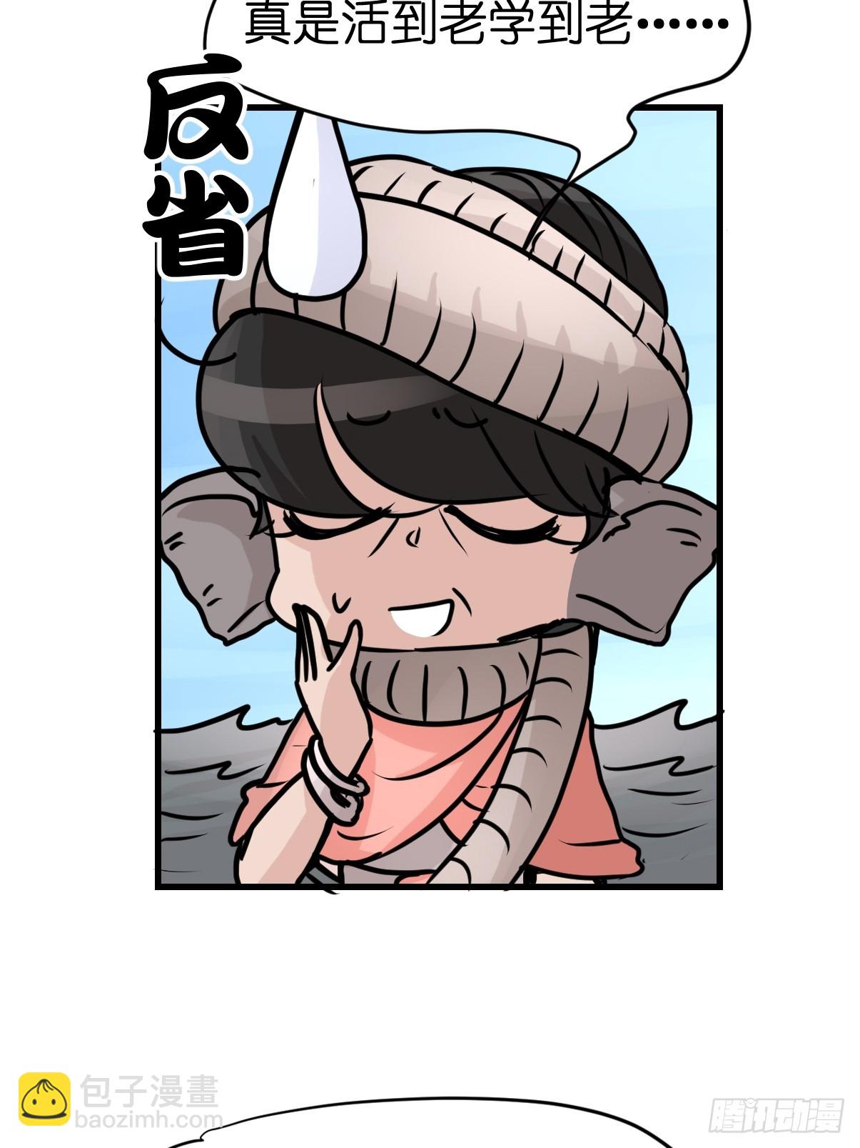 十日谈35：象往何方⑨(1/2)-第327话
