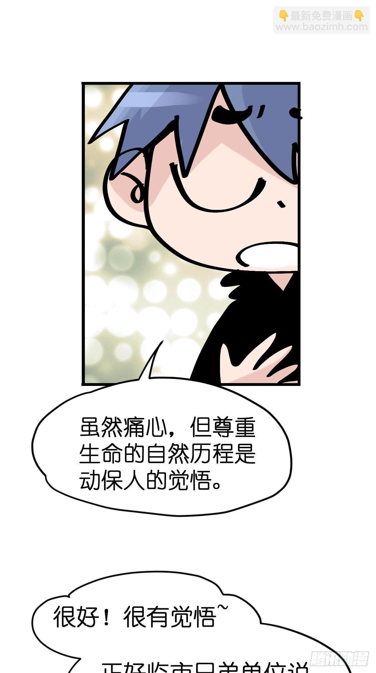 十日谈35：象往何方⑨(1/2)-第327话