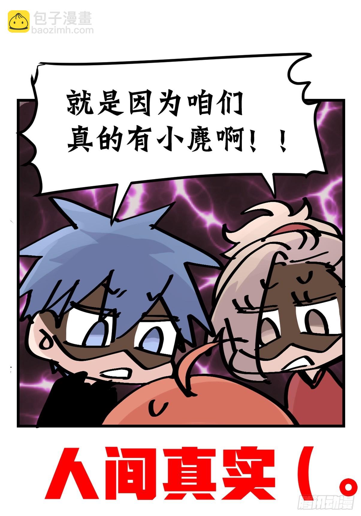 十日谈35：象往何方⑨(1/2)-第327话
