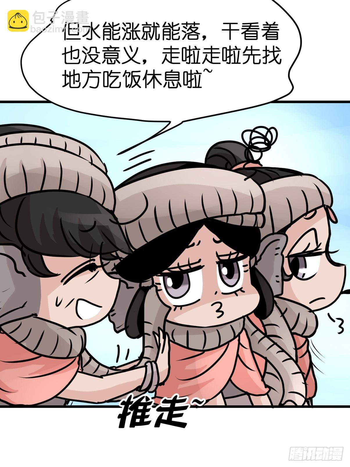 十日谈35：象往何方⑨(1/2)-第327话