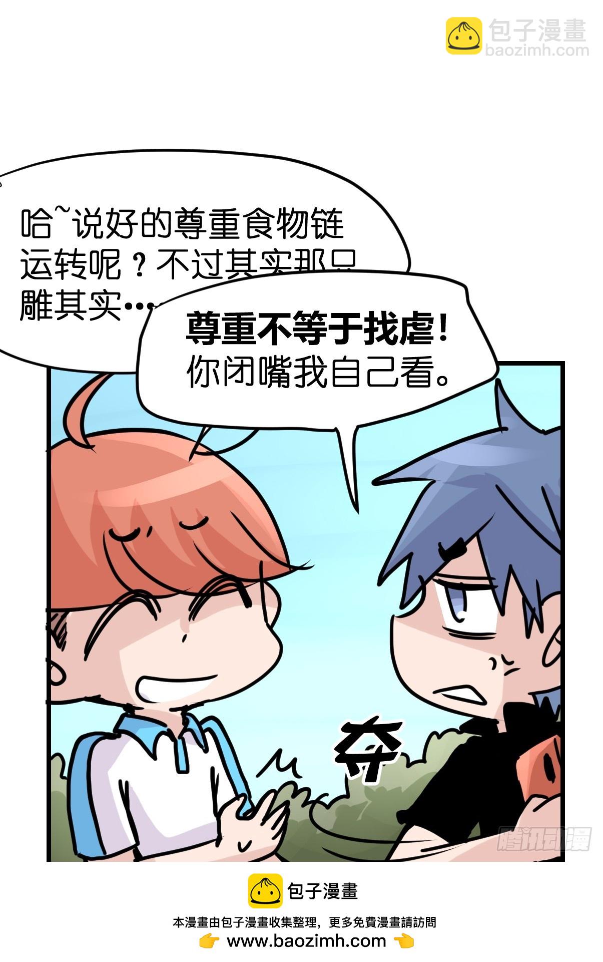 十日谈35：象往何方⑨(1/2)-第327话