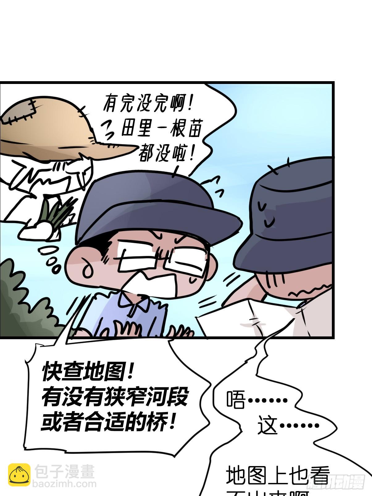 十日谈35：象往何方⑨(1/2)-第327话
