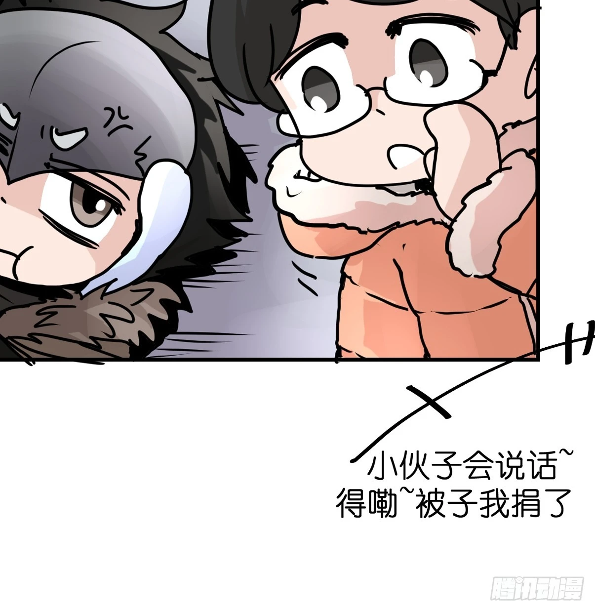 十日谈37：骗吃骗喝的你②(1/2)-第329话