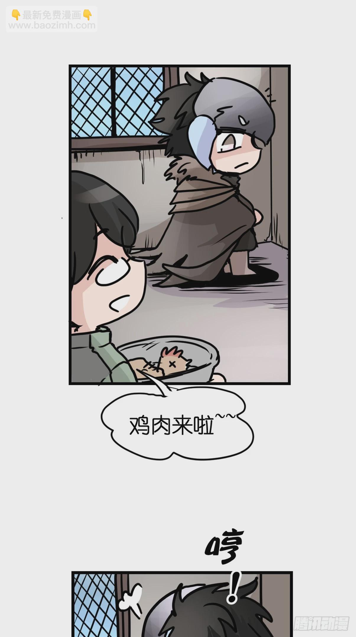 十日谈37：骗吃骗喝的你②(1/2)-第329话