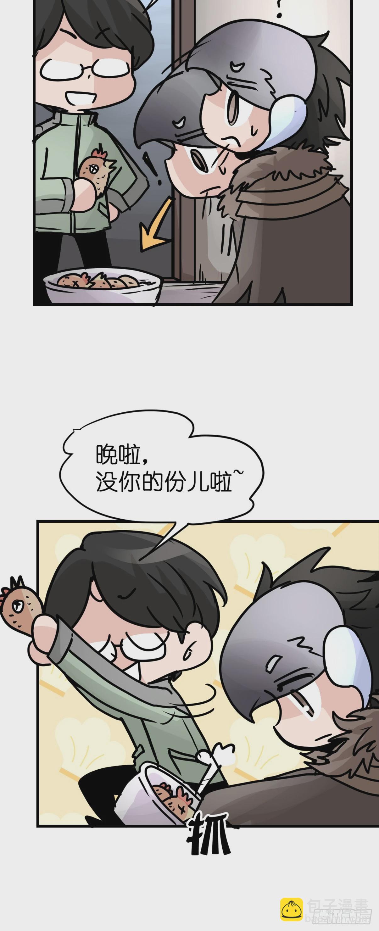 十日谈37：骗吃骗喝的你②(1/2)-第329话