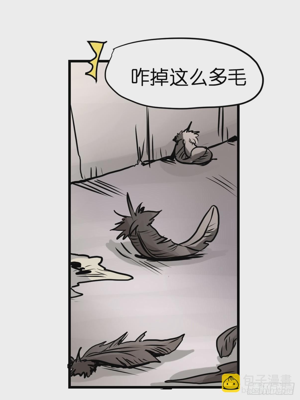 十日谈37：骗吃骗喝的你②(1/2)-第329话