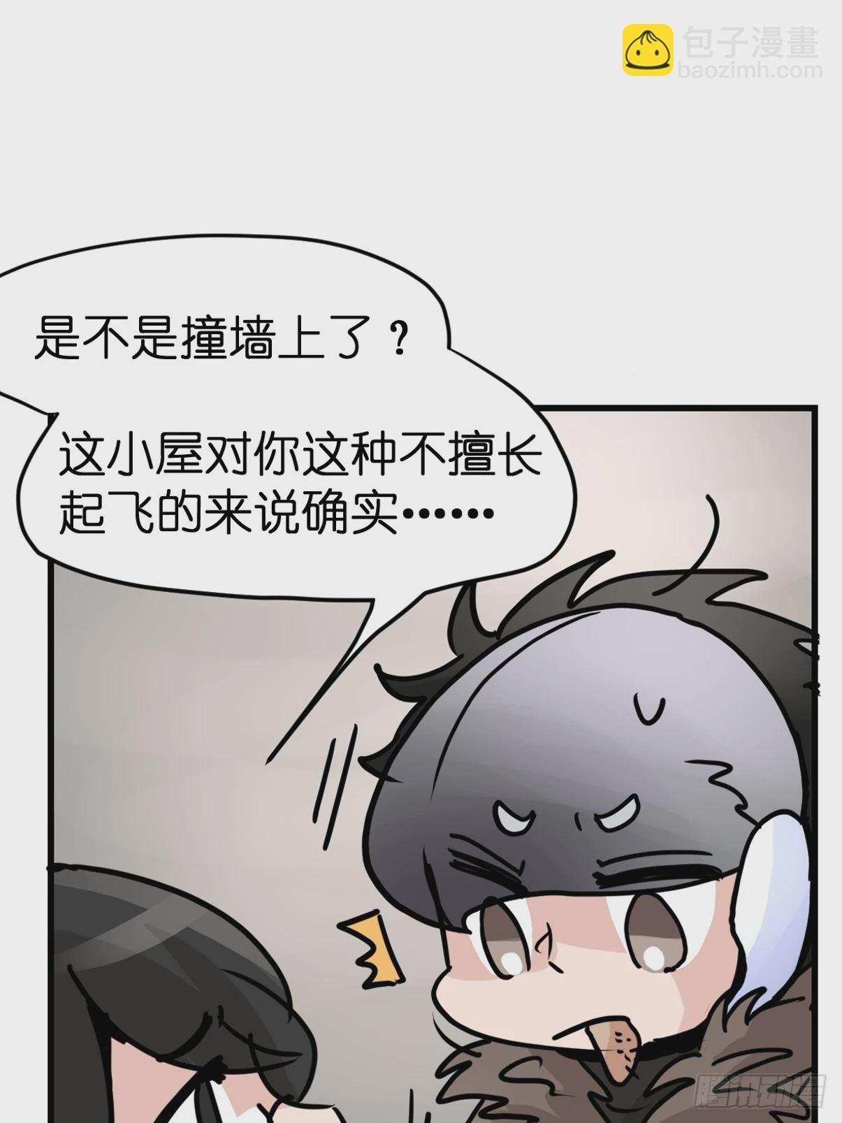 十日谈37：骗吃骗喝的你②(1/2)-第329话
