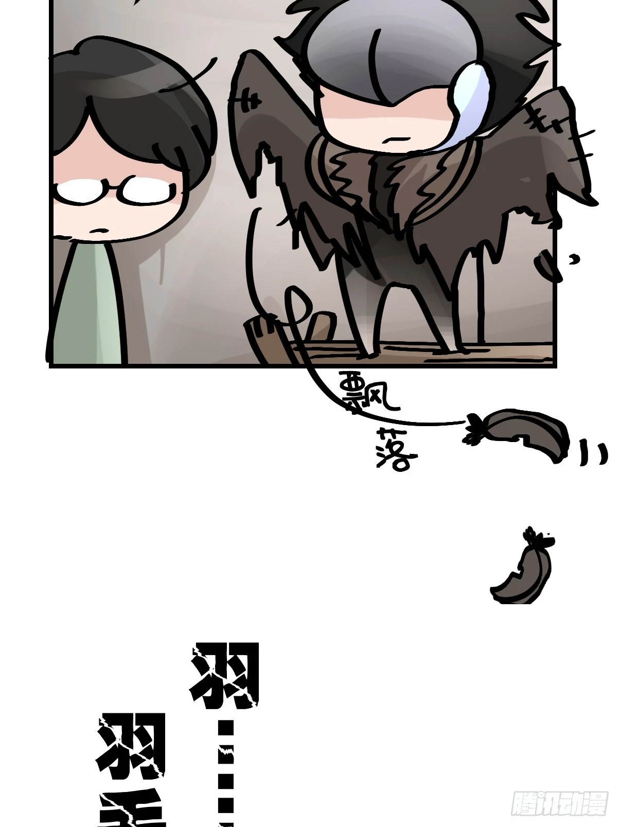 十日谈37：骗吃骗喝的你②(1/2)-第329话
