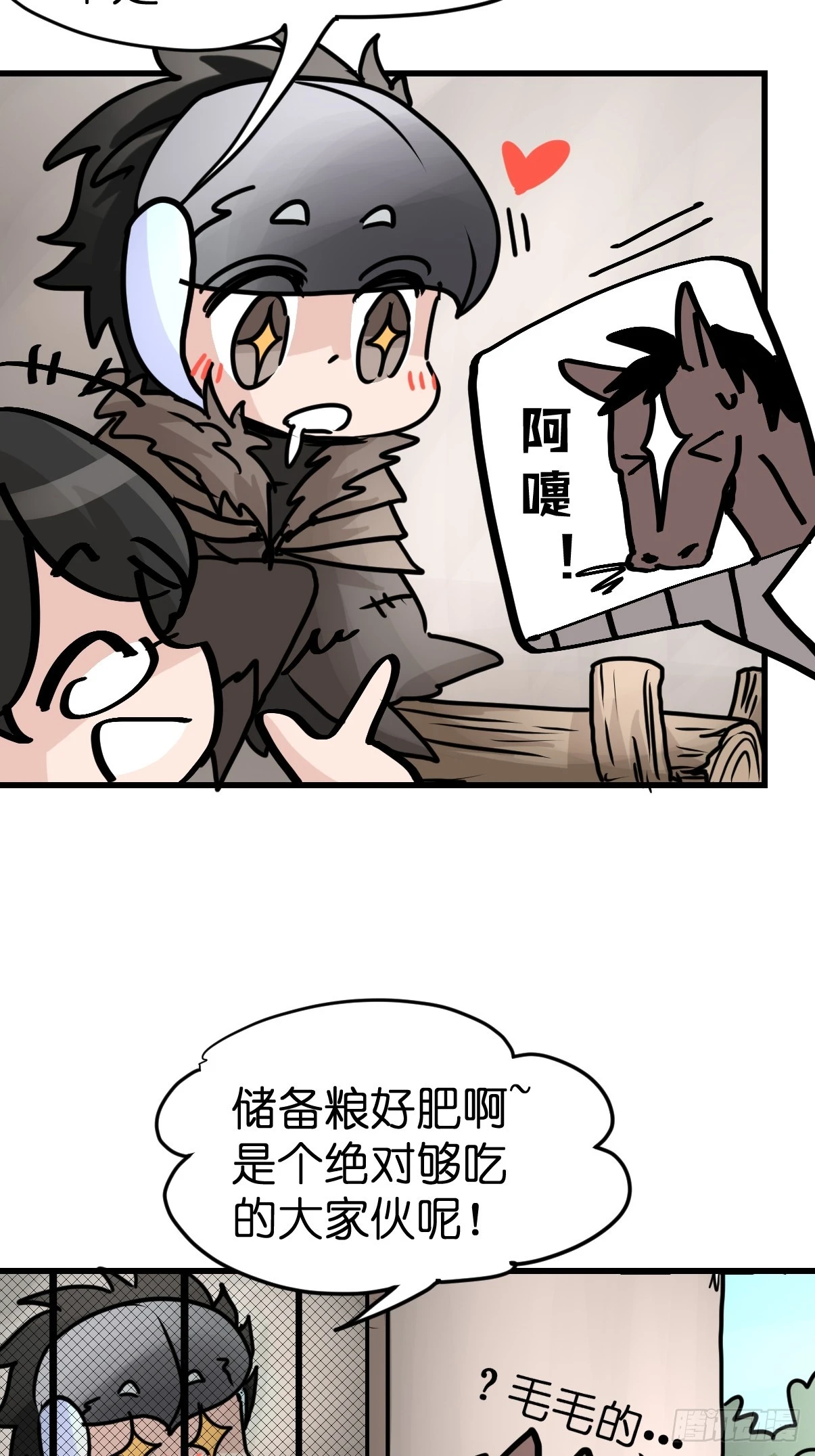 十日谈37：骗吃骗喝的你②(1/2)-第329话
