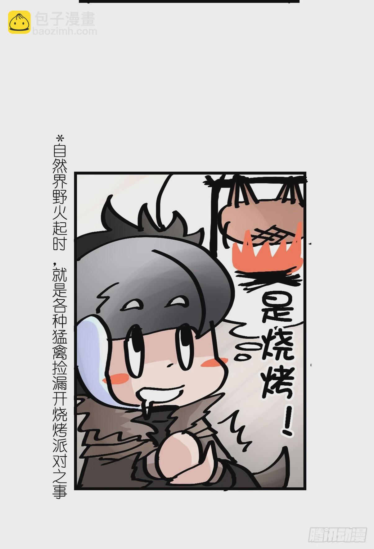 十日谈37：骗吃骗喝的你②(1/2)-第329话