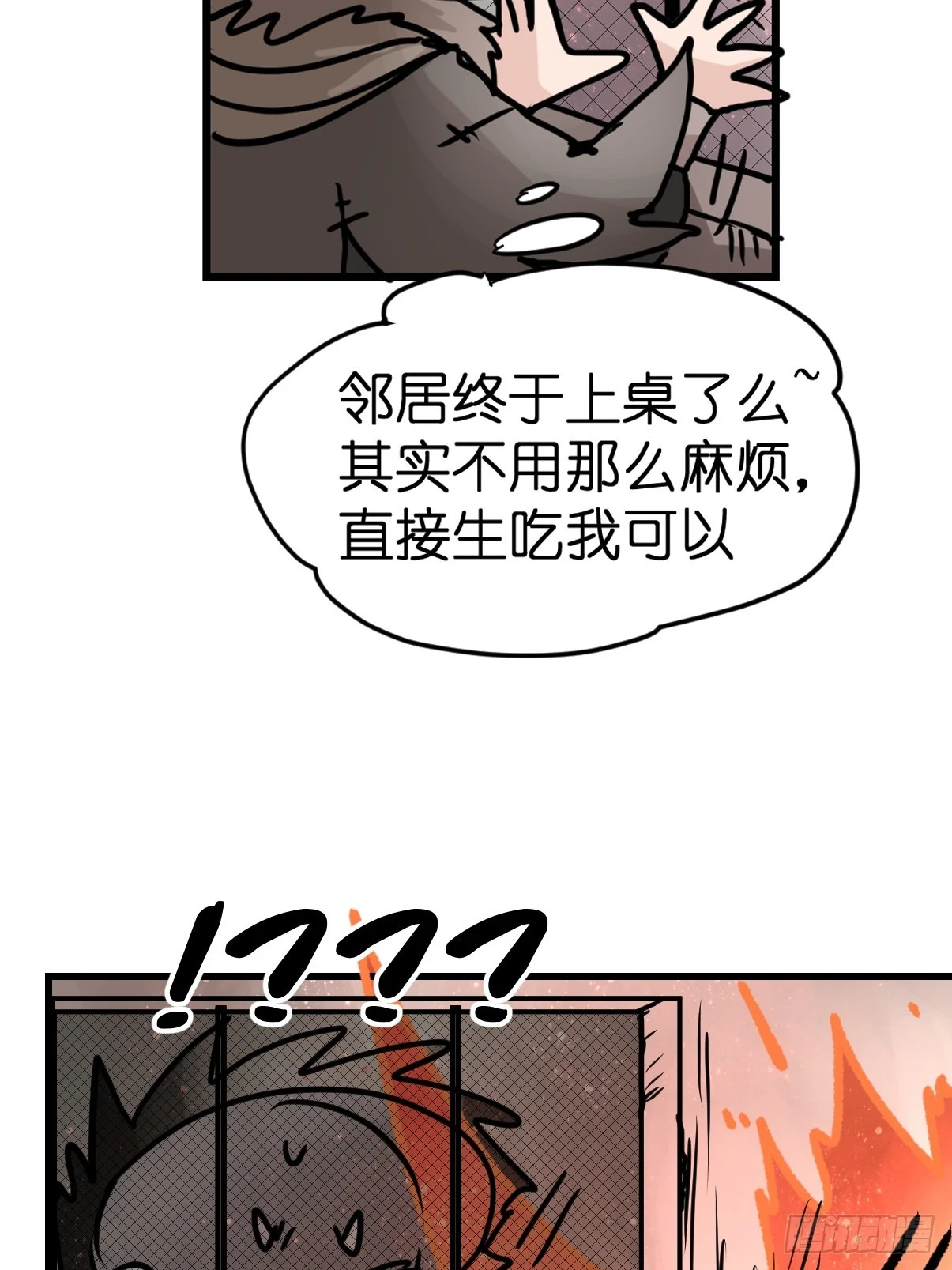 十日谈37：骗吃骗喝的你②(1/2)-第329话