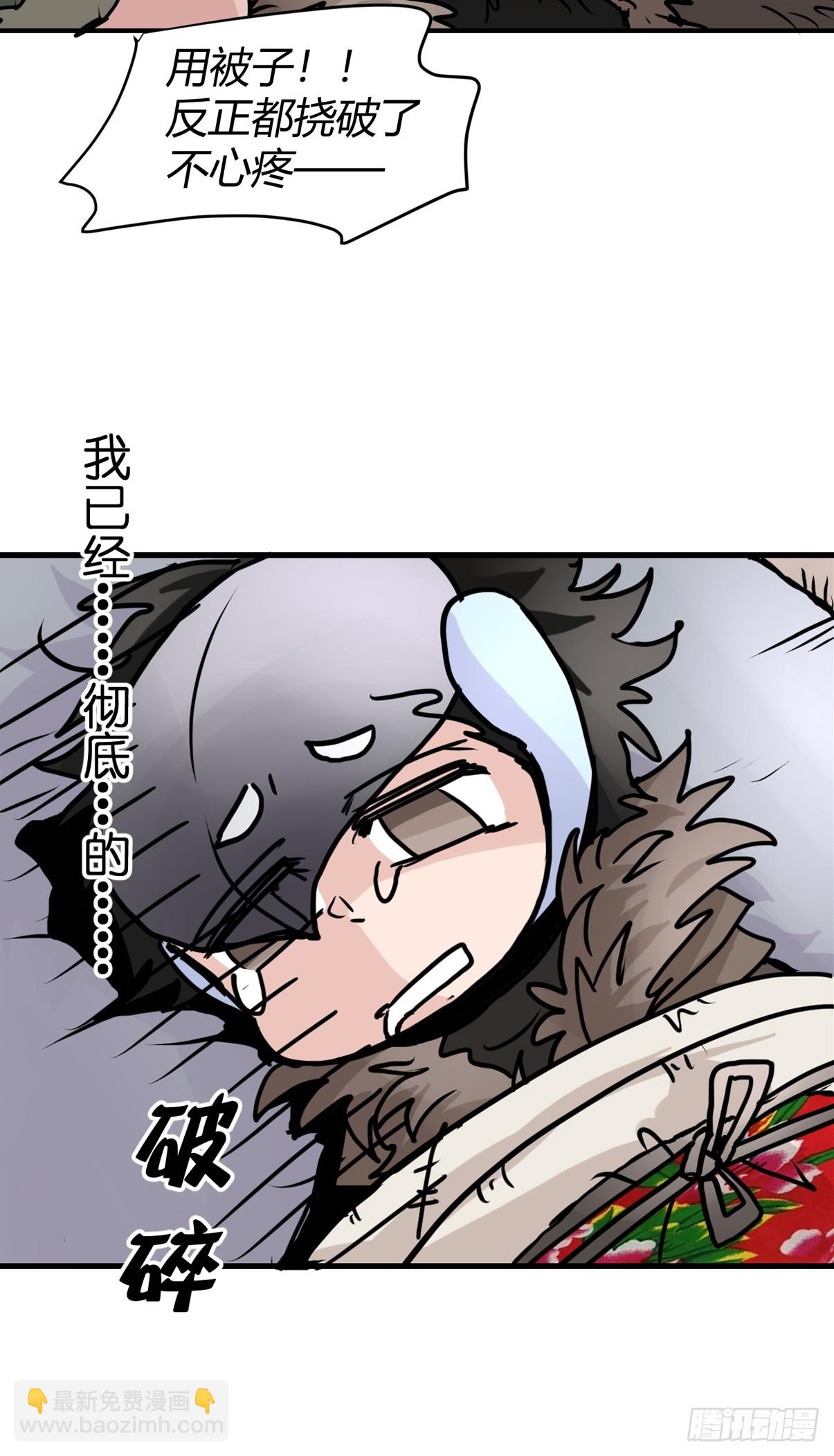 十日谈37：骗吃骗喝的你②(1/2)-第329话