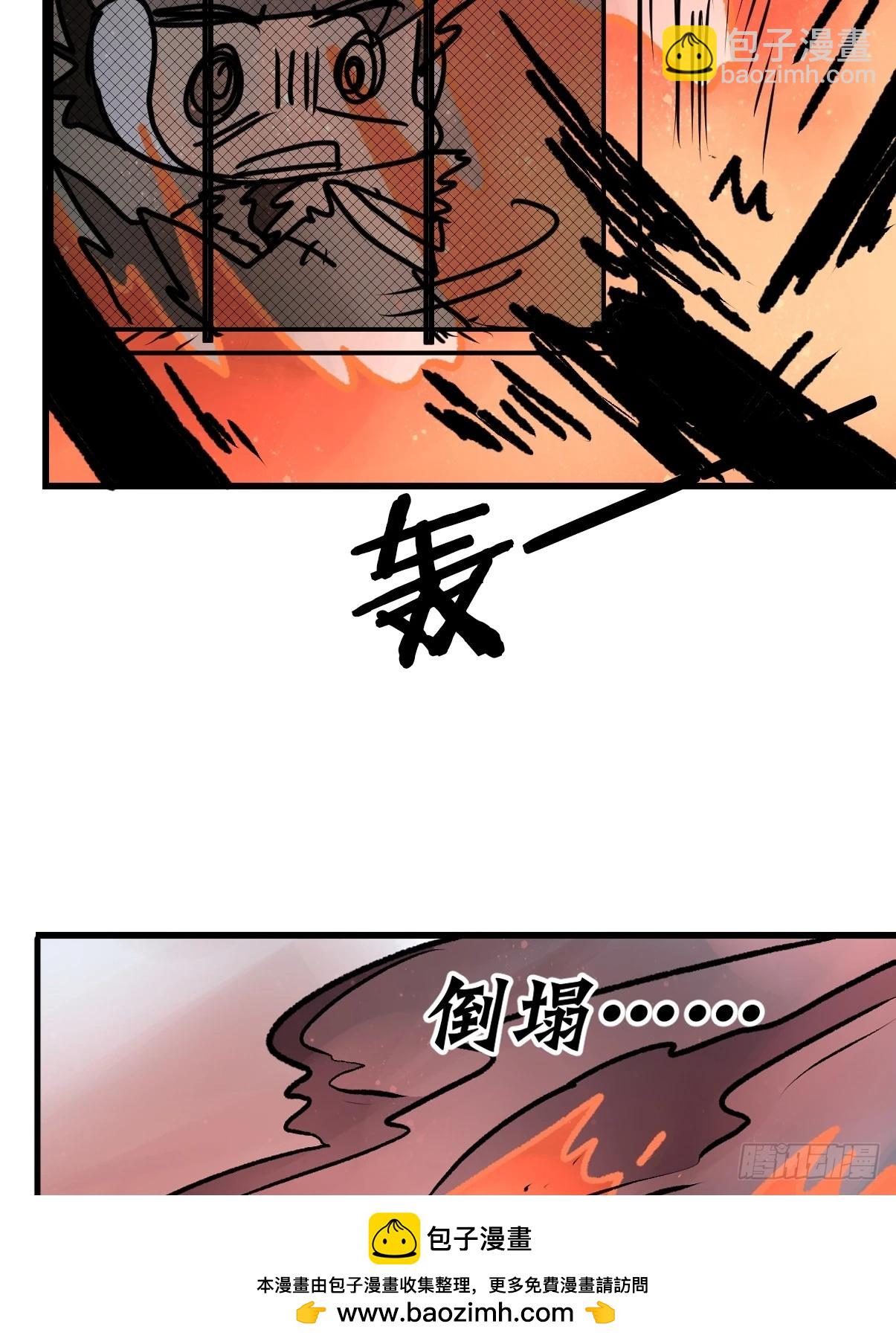 十日谈37：骗吃骗喝的你②(1/2)-第329话