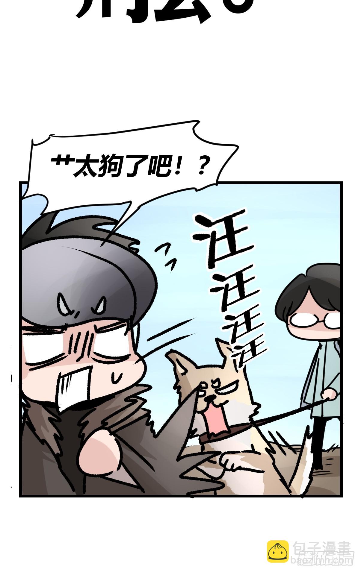 十日谈39：骗吃骗喝的你④(1/2)-第331话
