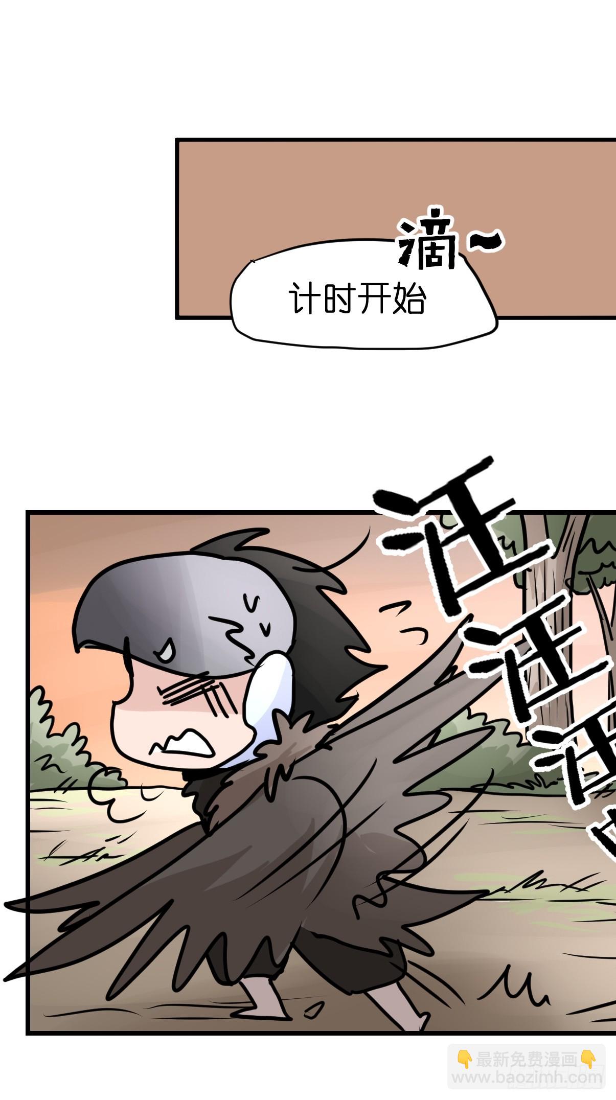 十日谈39：骗吃骗喝的你④(1/2)-第331话