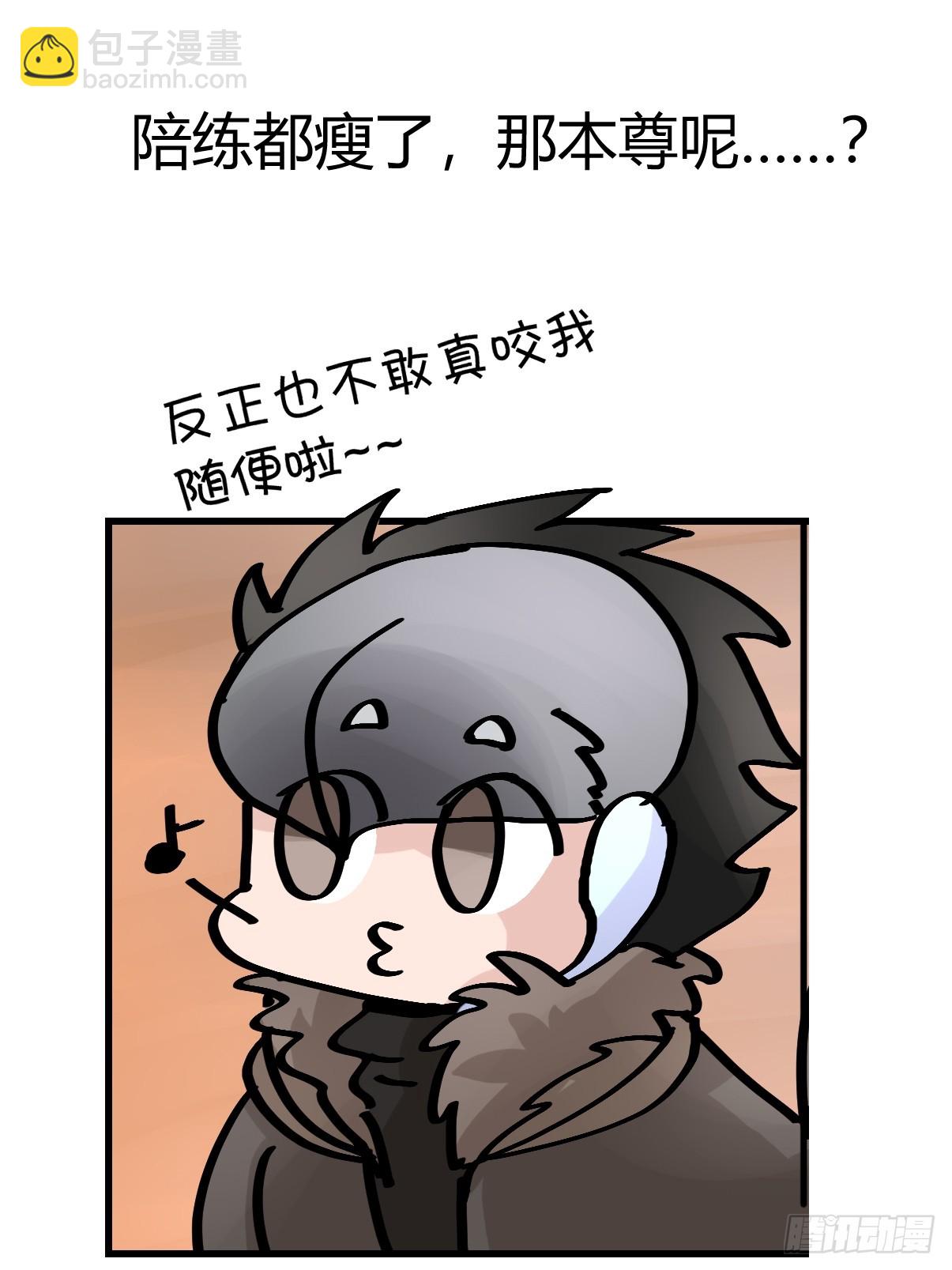 十日谈39：骗吃骗喝的你④(1/2)-第331话