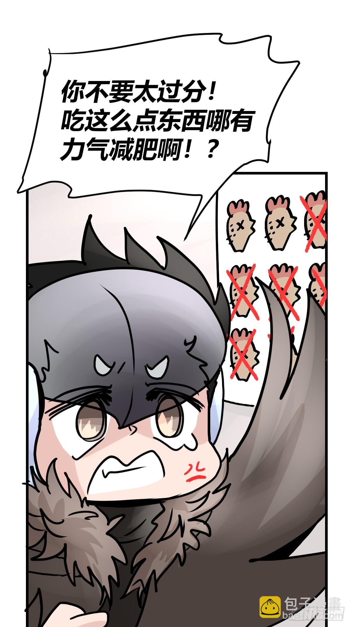 十日谈39：骗吃骗喝的你④(1/2)-第331话