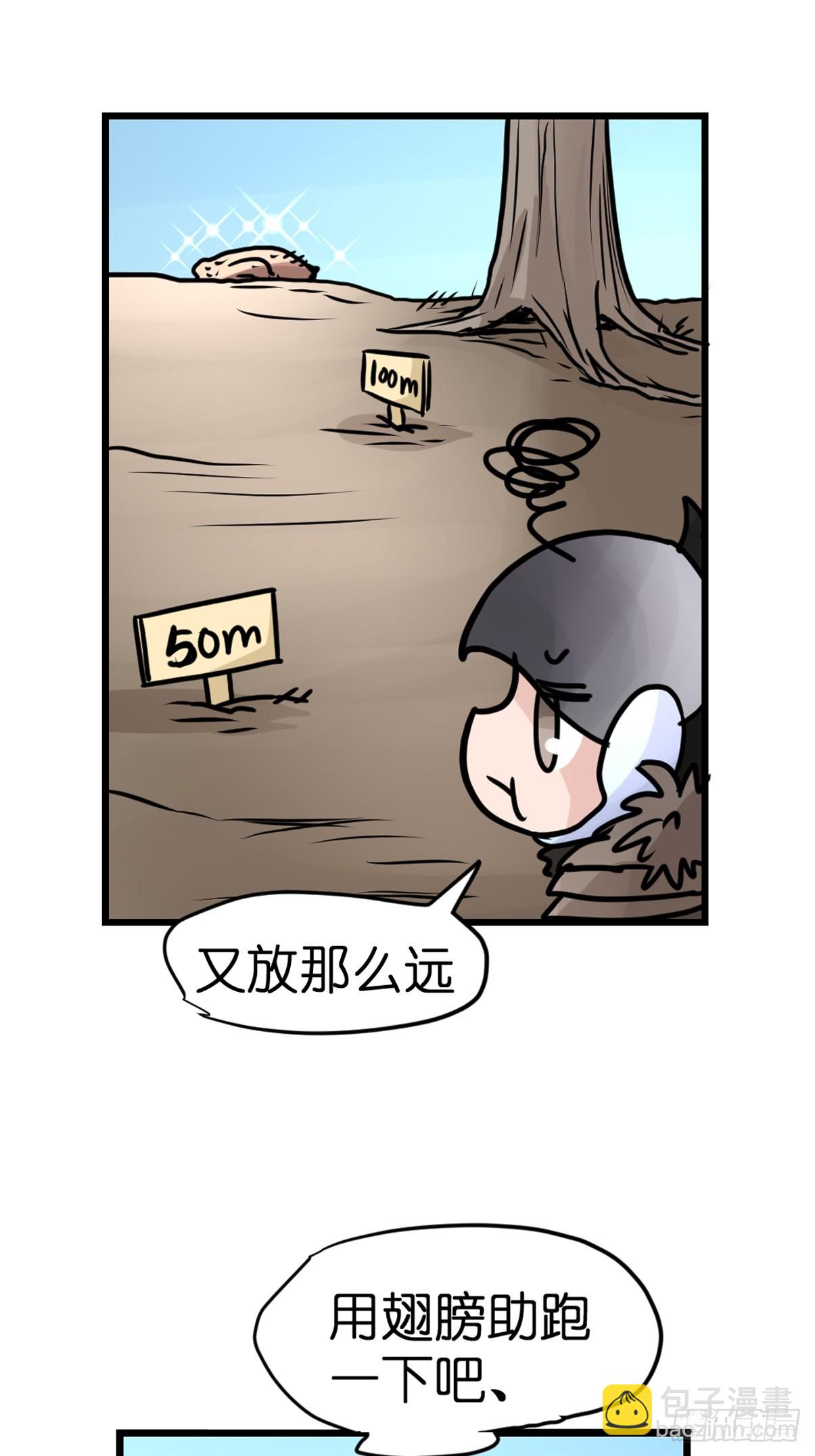 十日谈39：骗吃骗喝的你④(1/2)-第331话
