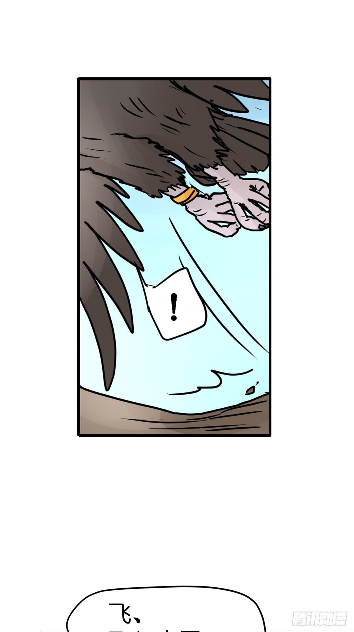 十日谈39：骗吃骗喝的你④(1/2)-第331话