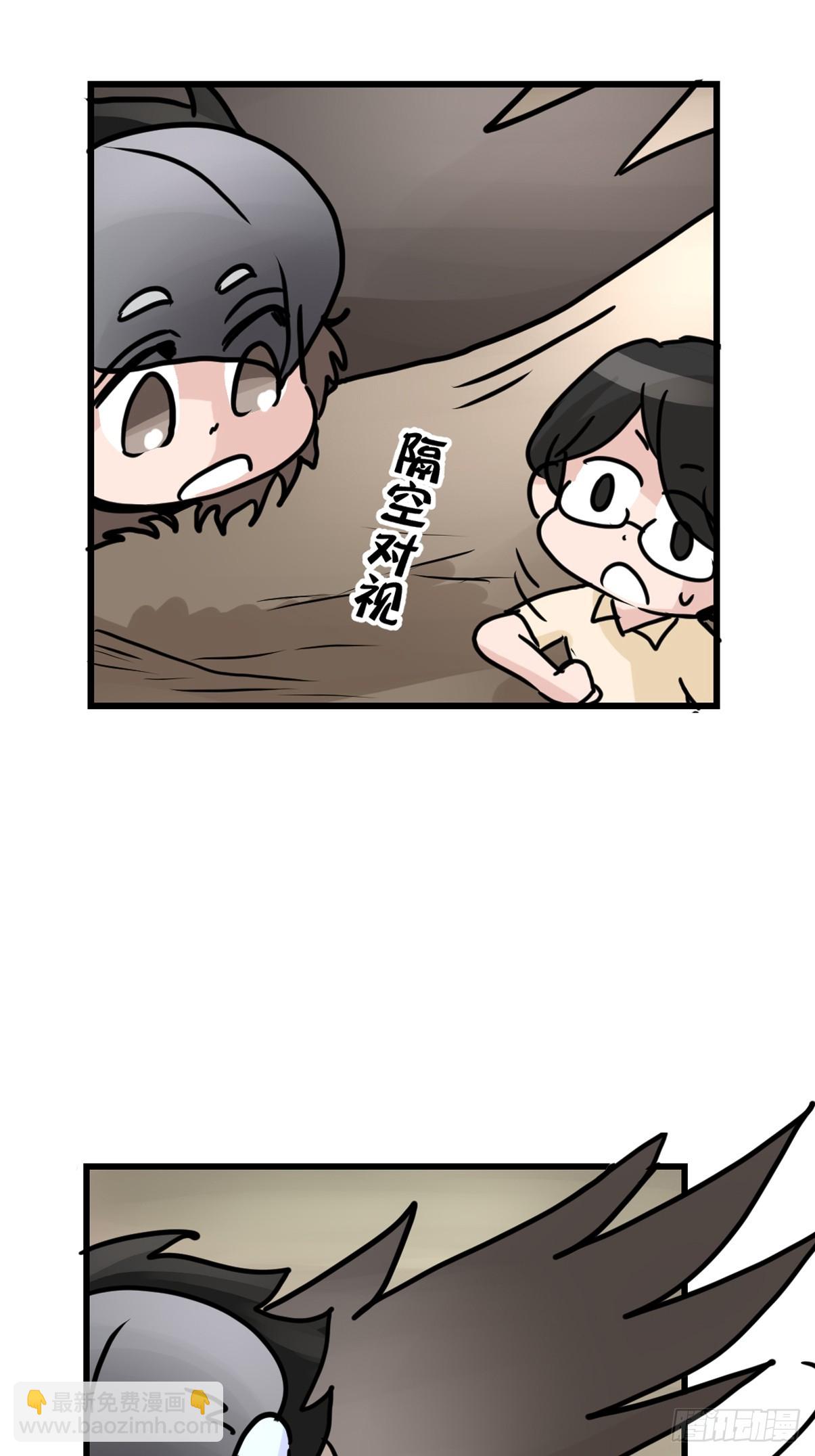 十日谈39：骗吃骗喝的你④(1/2)-第331话