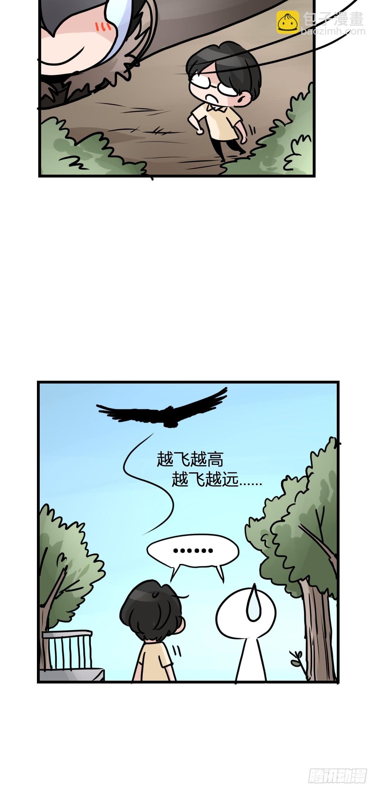 十日谈39：骗吃骗喝的你④(1/2)-第331话