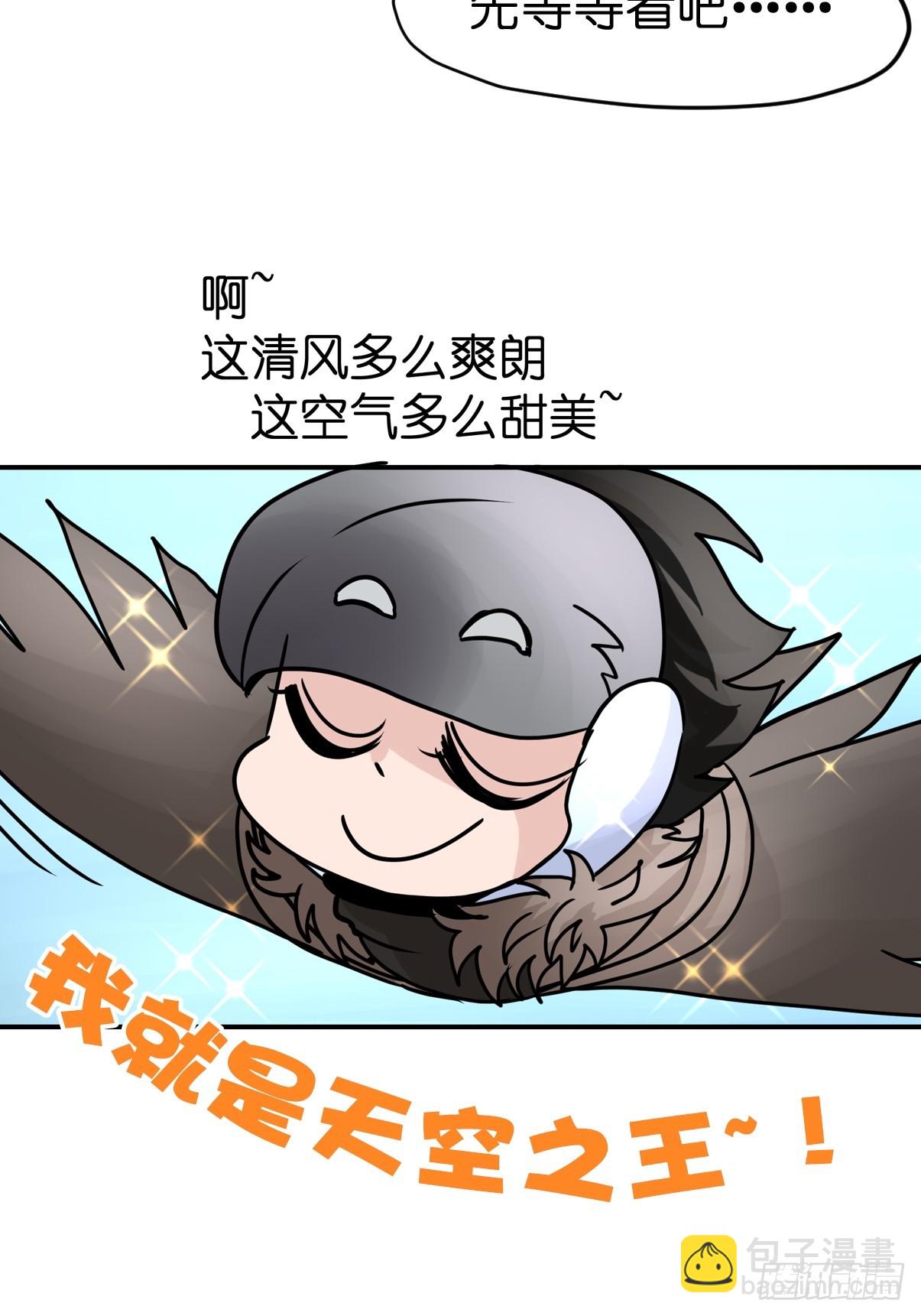 十日谈39：骗吃骗喝的你④(1/2)-第331话