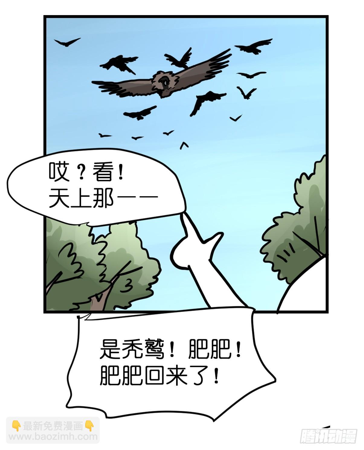 十日谈39：骗吃骗喝的你④(1/2)-第331话
