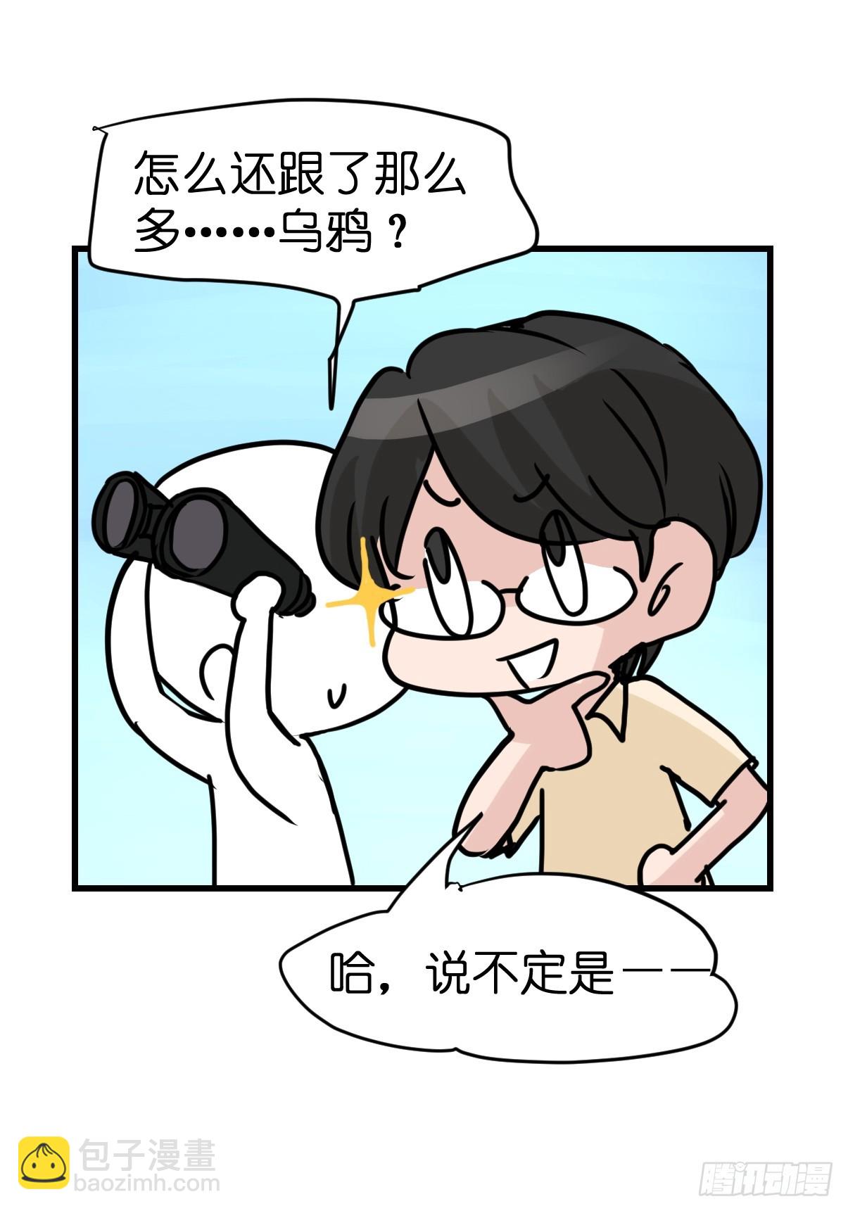 十日谈39：骗吃骗喝的你④(1/2)-第331话