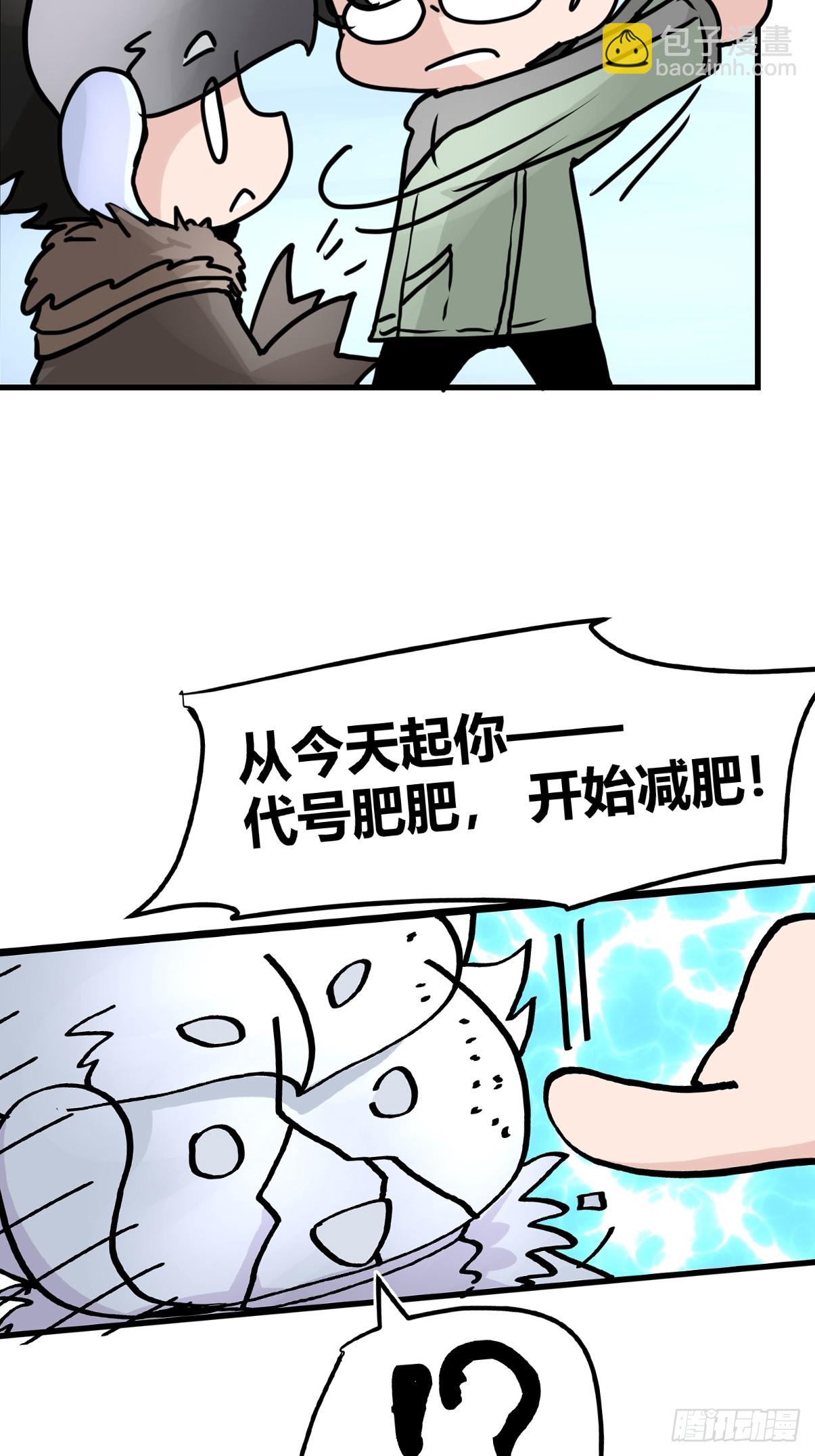十日谈39：骗吃骗喝的你④(1/2)-第331话
