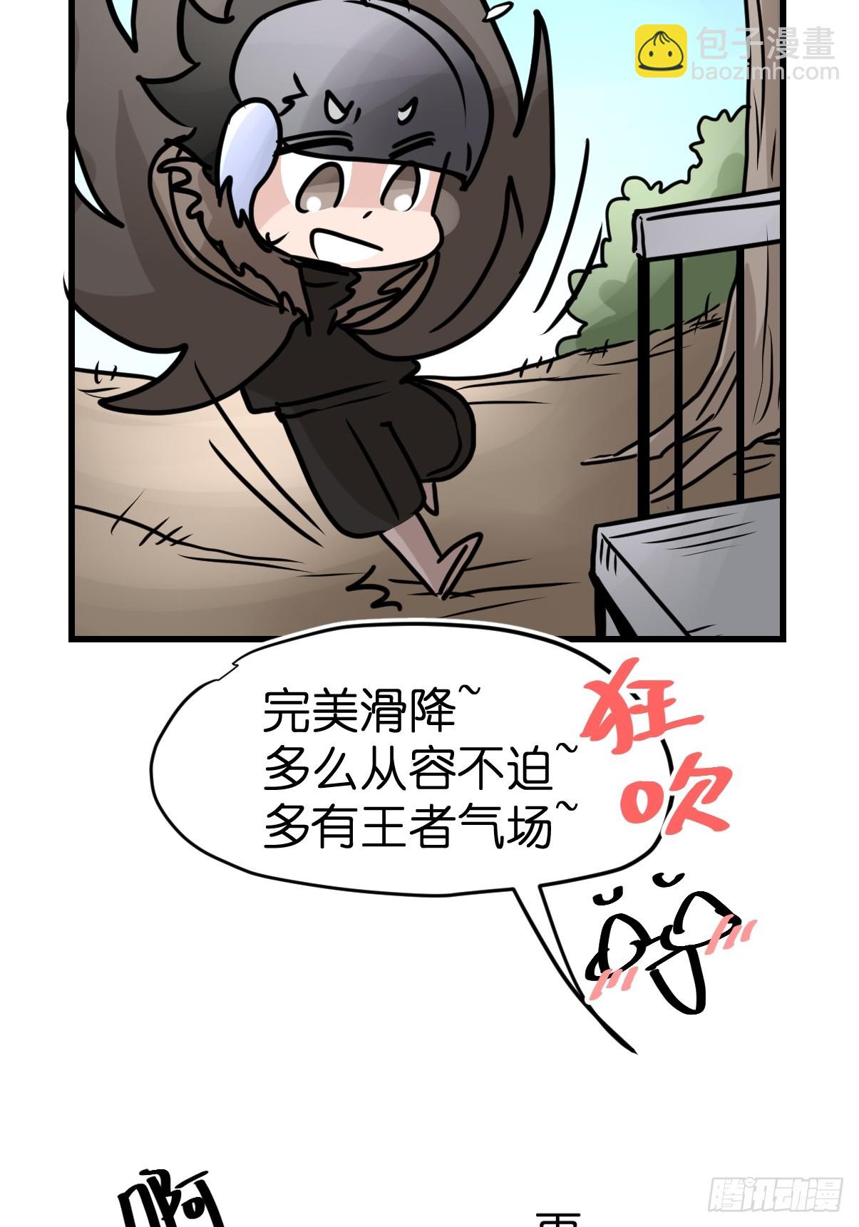十日谈39：骗吃骗喝的你④(1/2)-第331话
