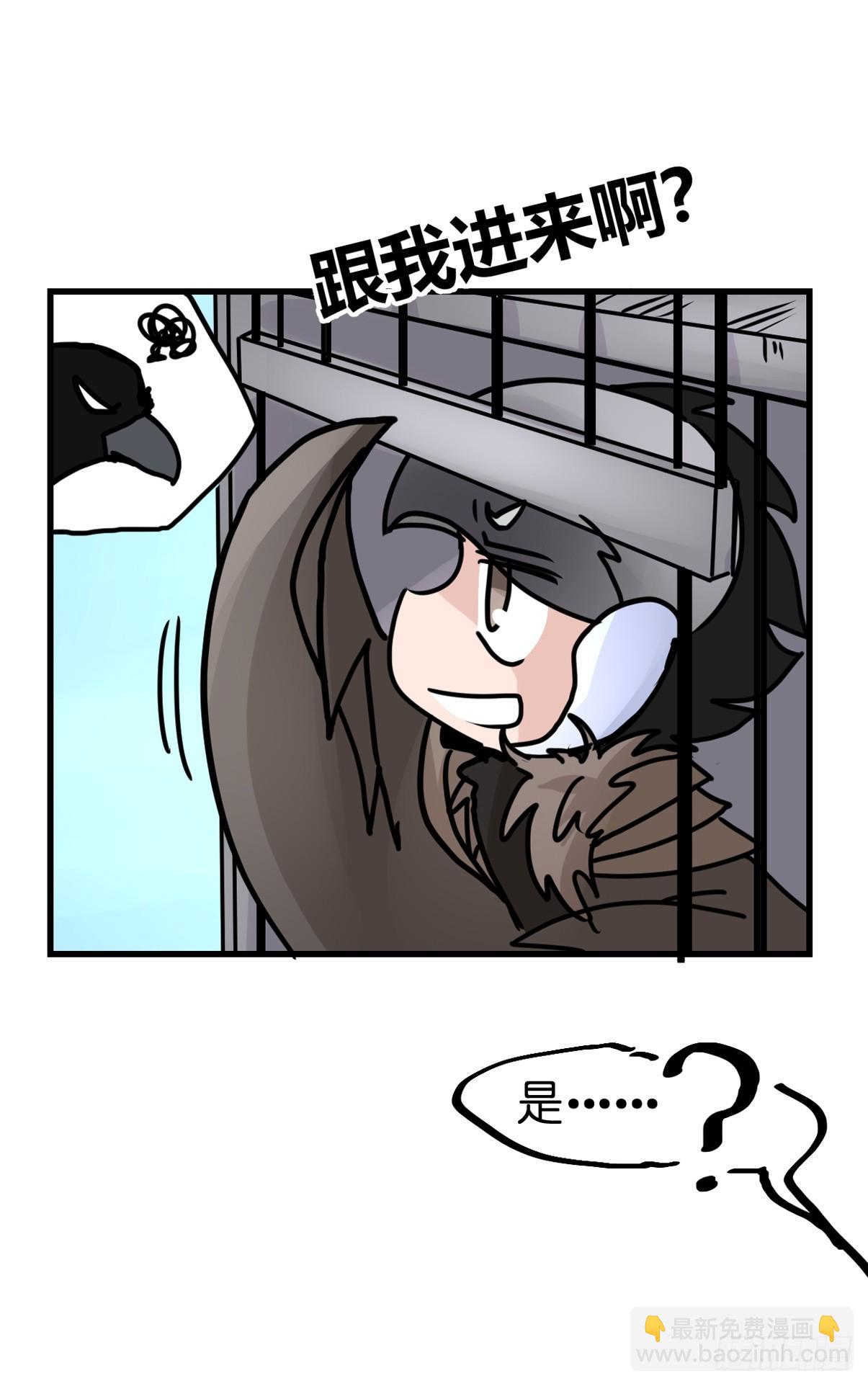 十日谈39：骗吃骗喝的你④(1/2)-第331话