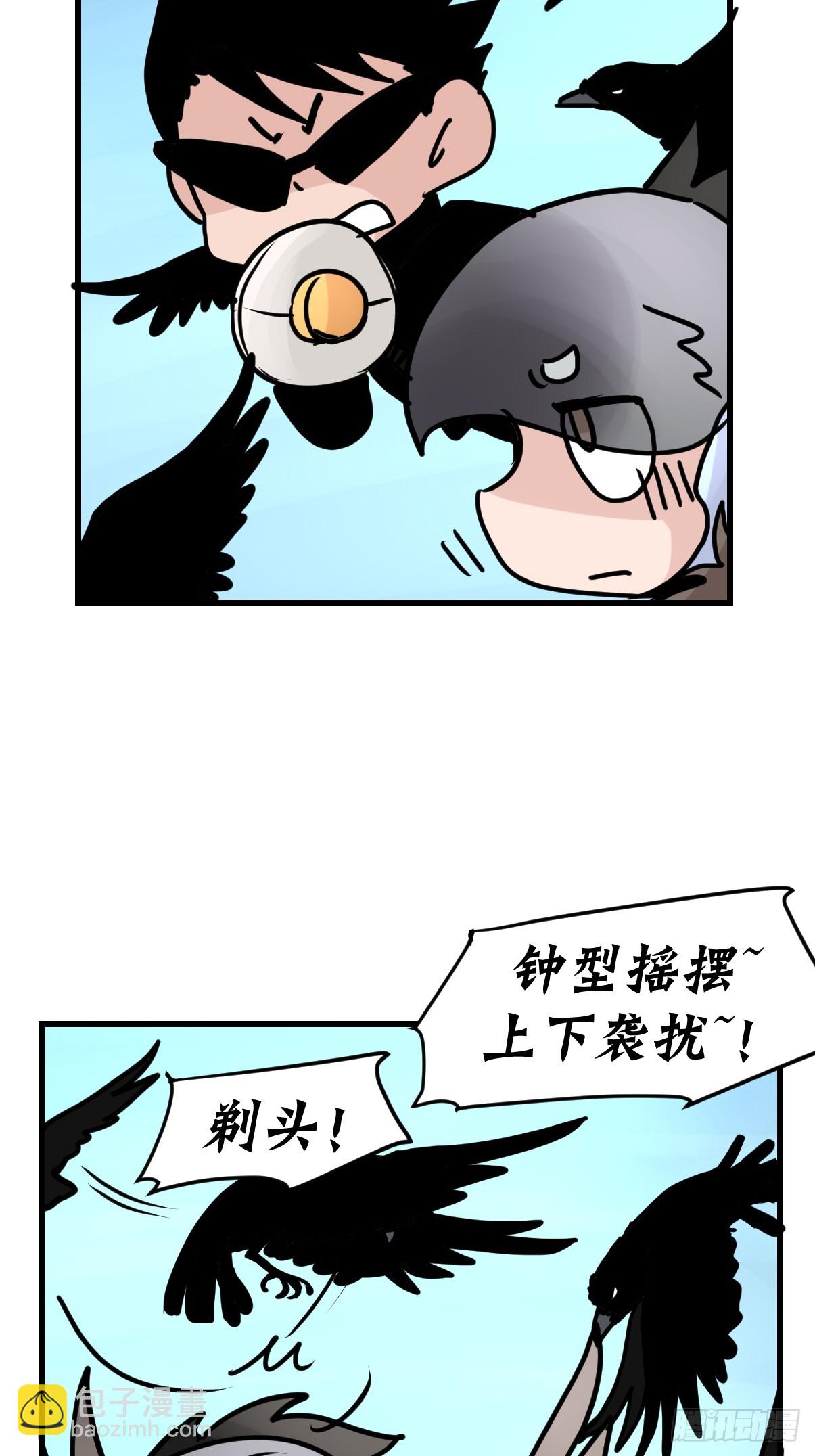 十日谈39：骗吃骗喝的你④(1/2)-第331话